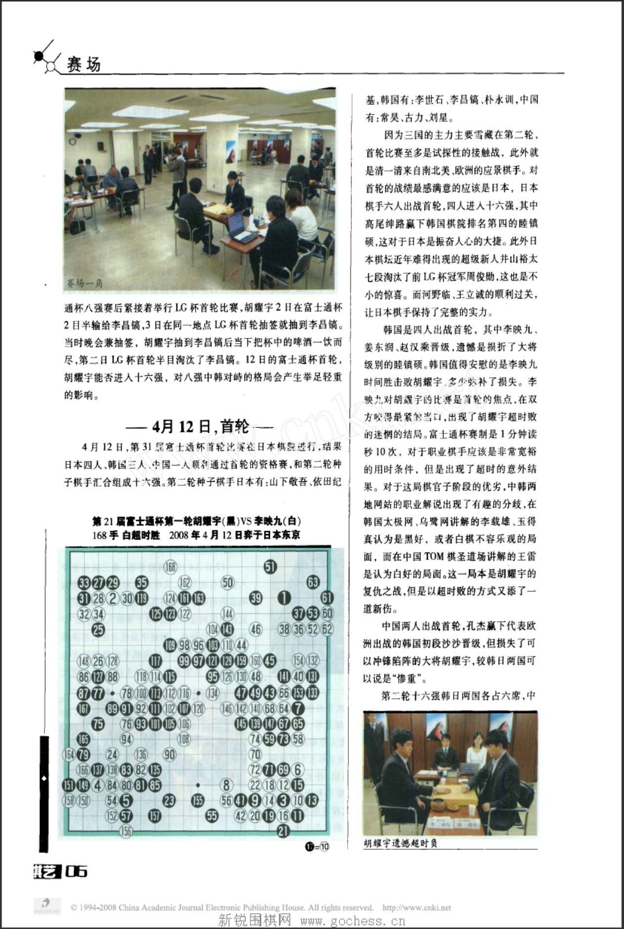 360截图20250423164217623.jpg
