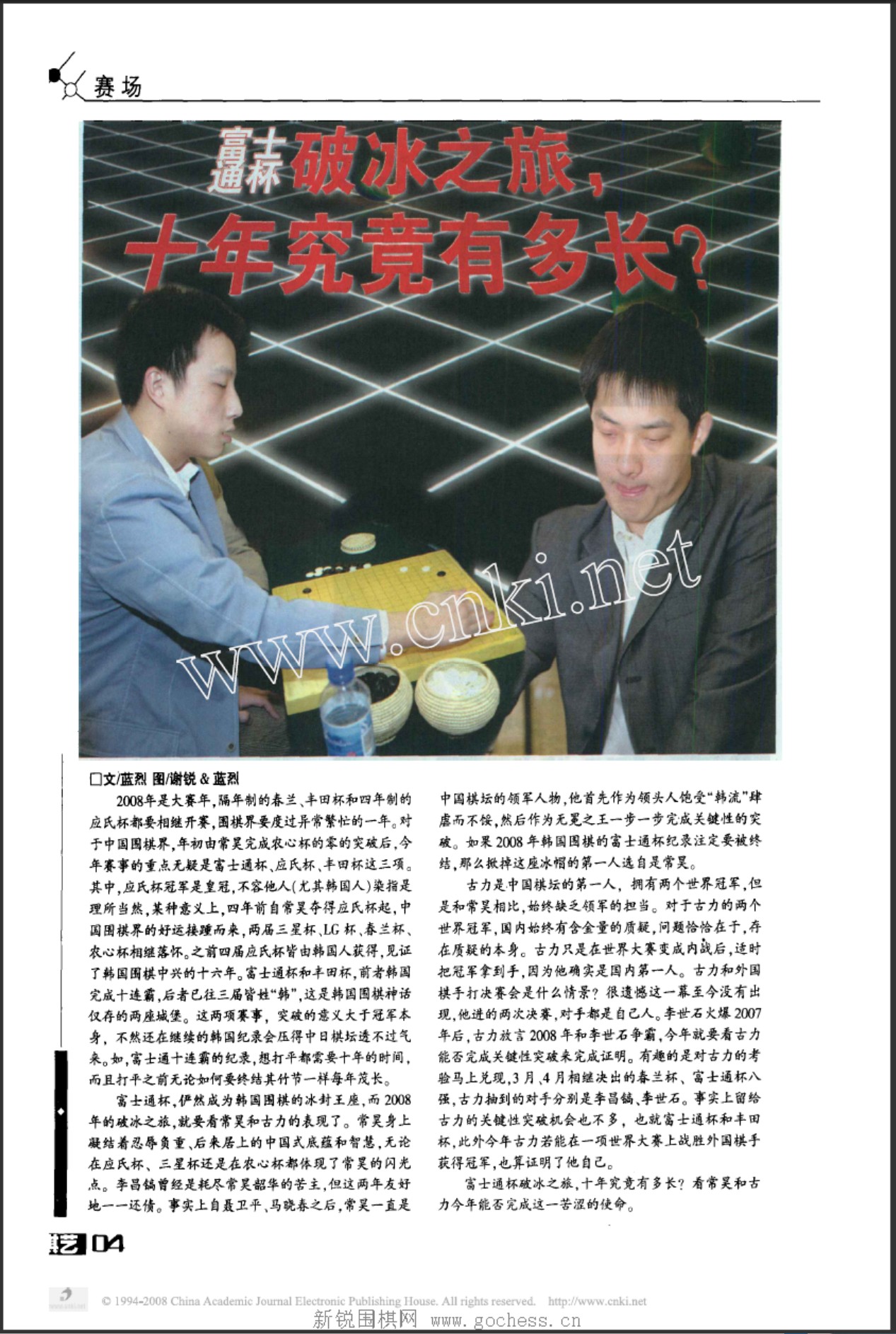 360截图20250423164205690.jpg