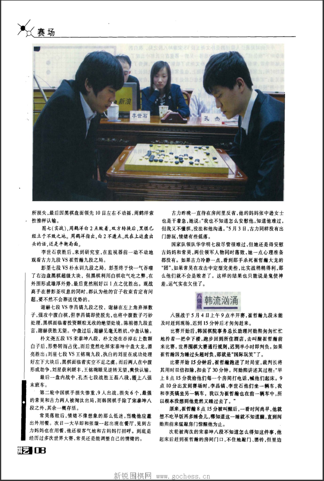 360截图20250423164413846.jpg