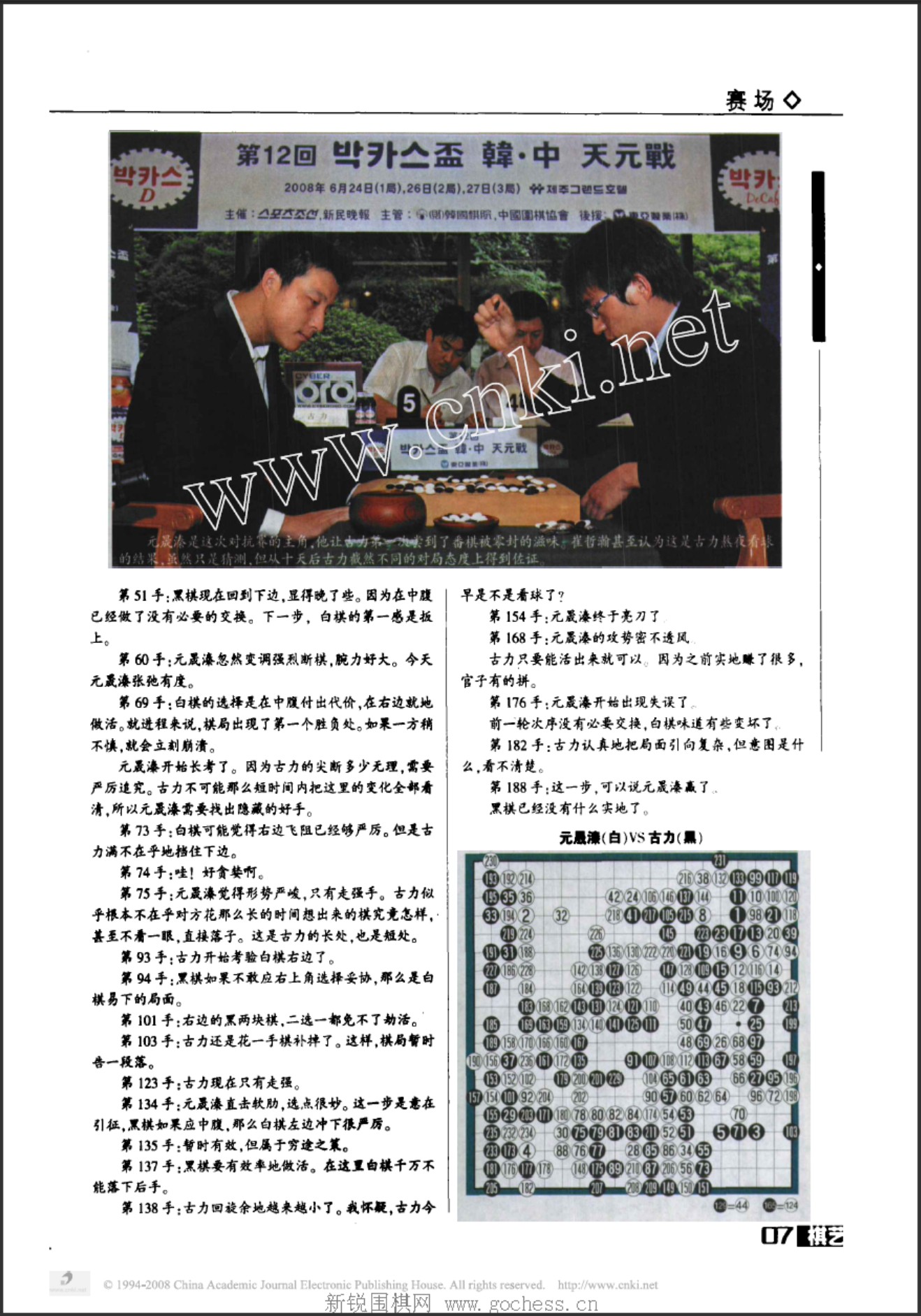 360截图20250423164906489.jpg
