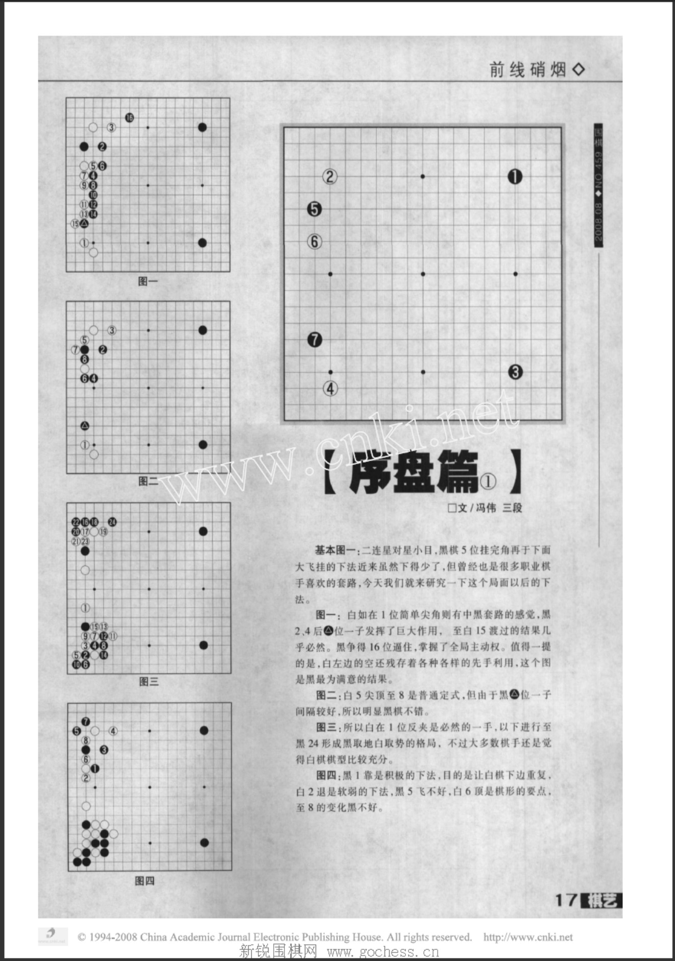 360截图20250423164919265.jpg