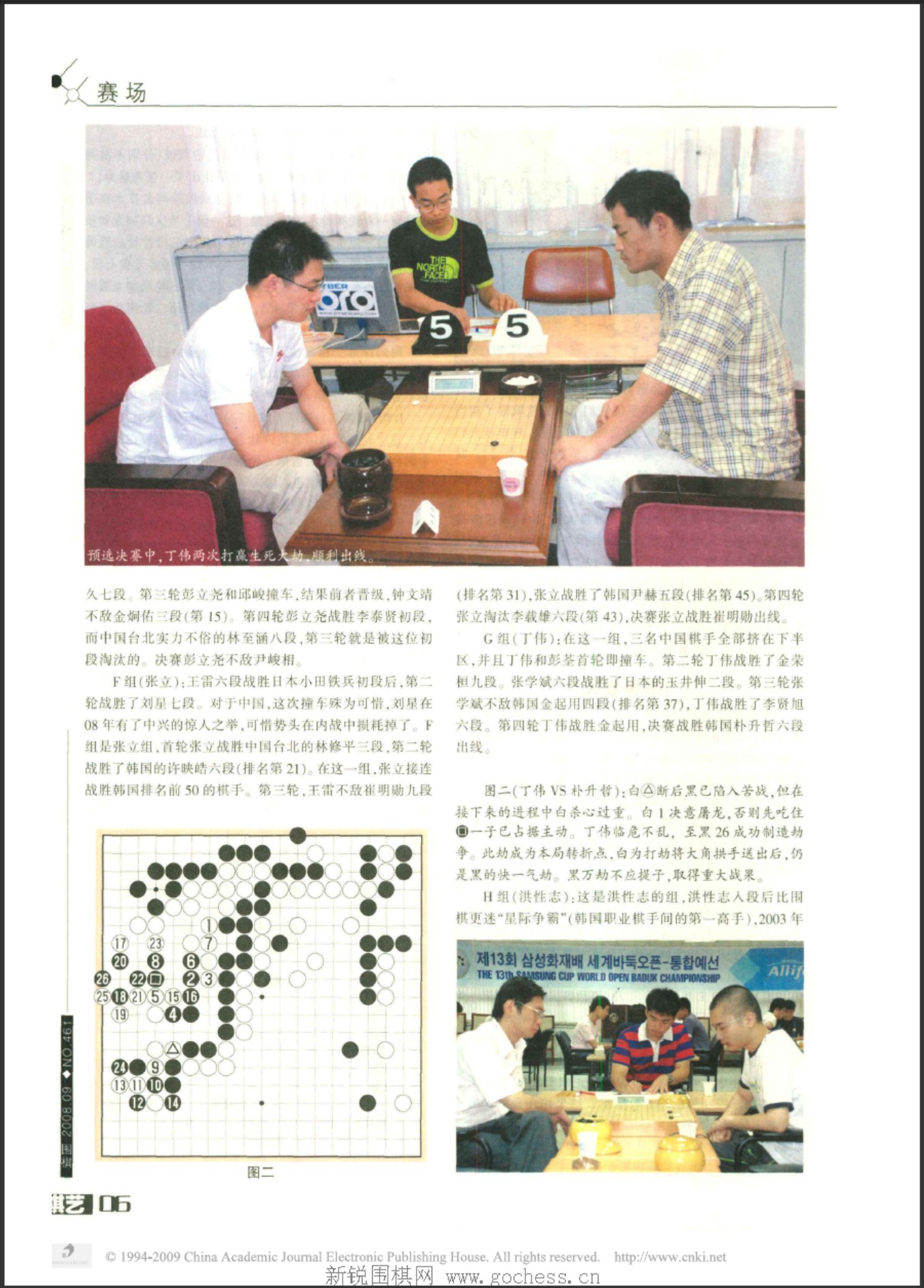 360截图20250423165130931.jpg