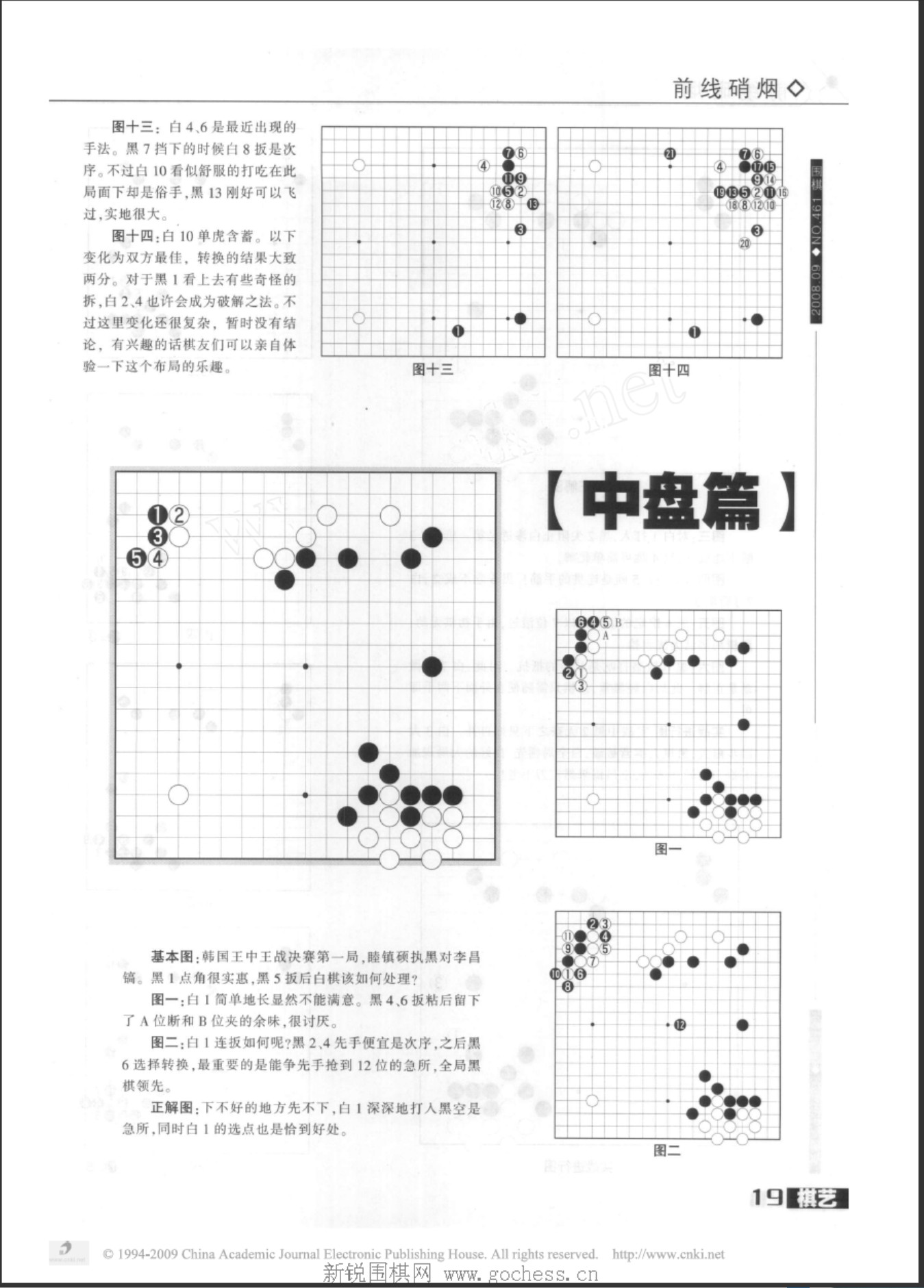 360截图20250423165141697.jpg