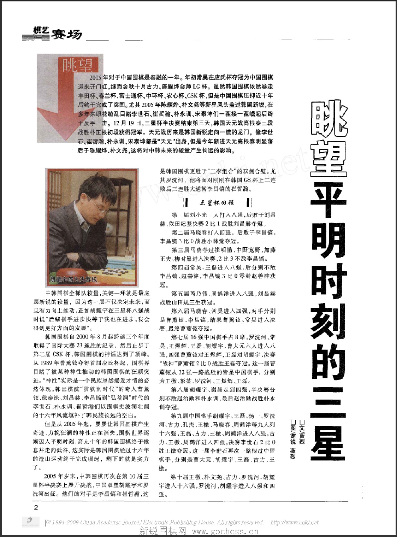 360截图20250423165526082.jpg