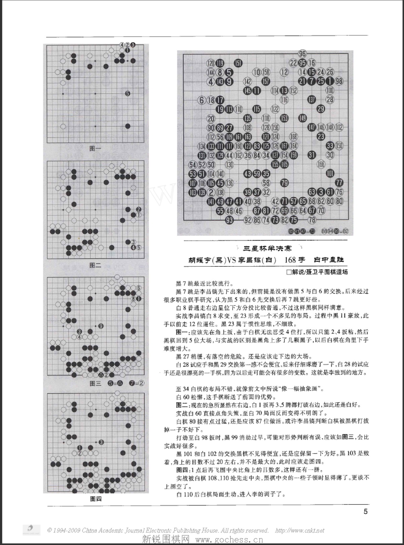 360截图20250423165537712.jpg