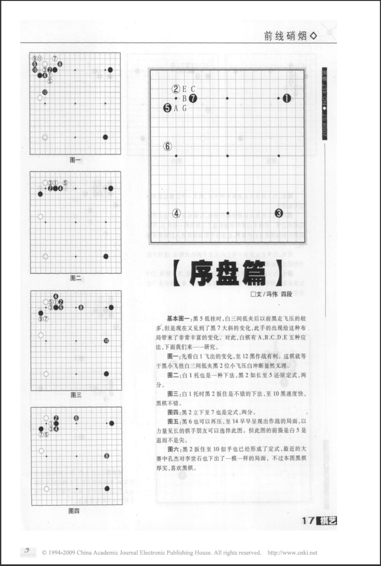 360截图20250423165808933.jpg