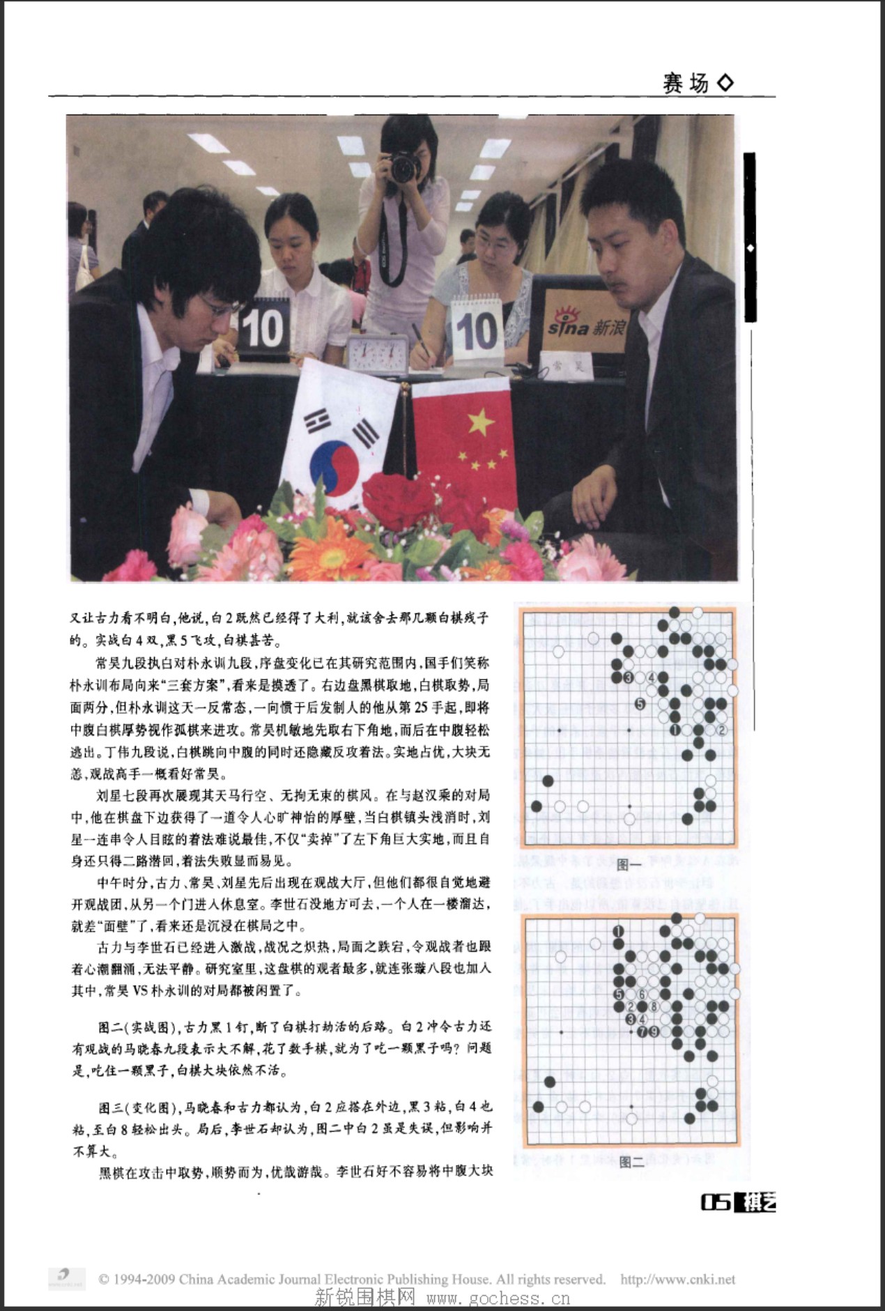 360截图20250423165752366.jpg