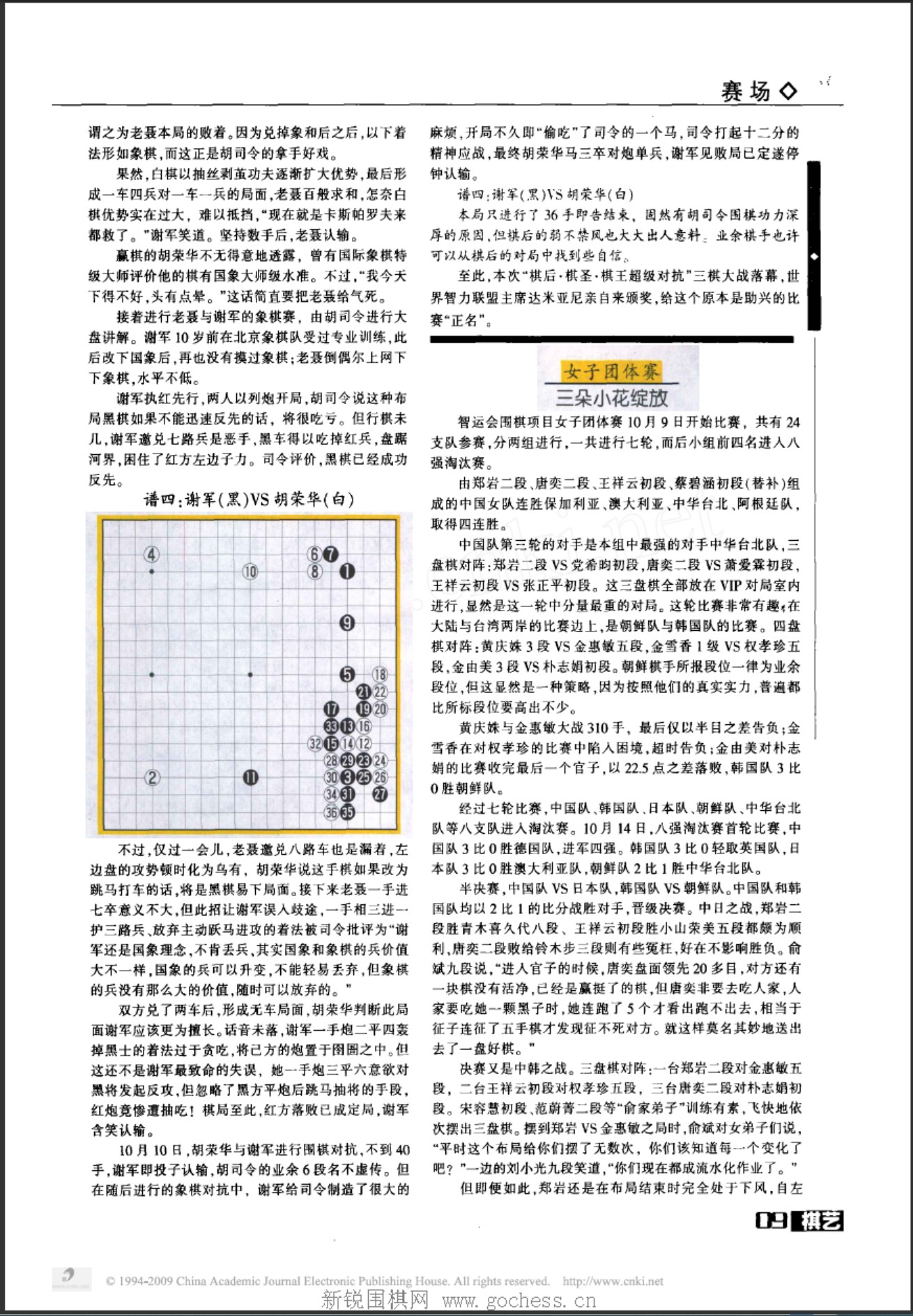 360截图20250423170002526.jpg