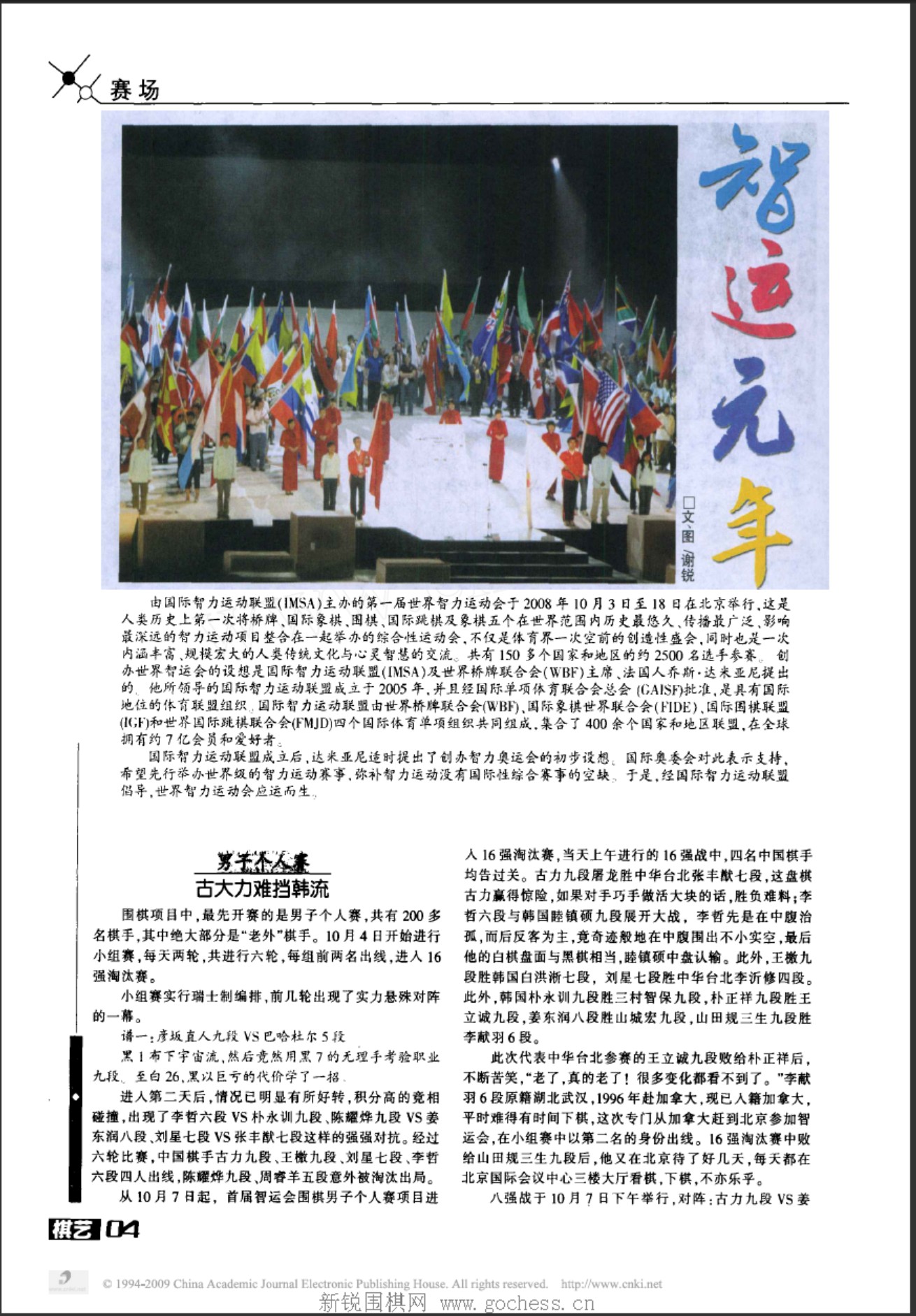 360截图20250423165948309.jpg