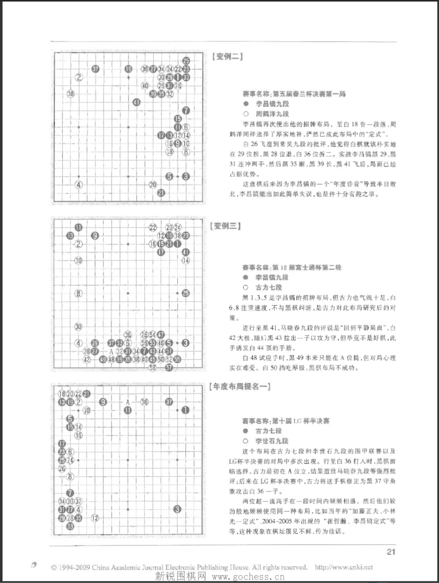 360截图20250423170155674.jpg