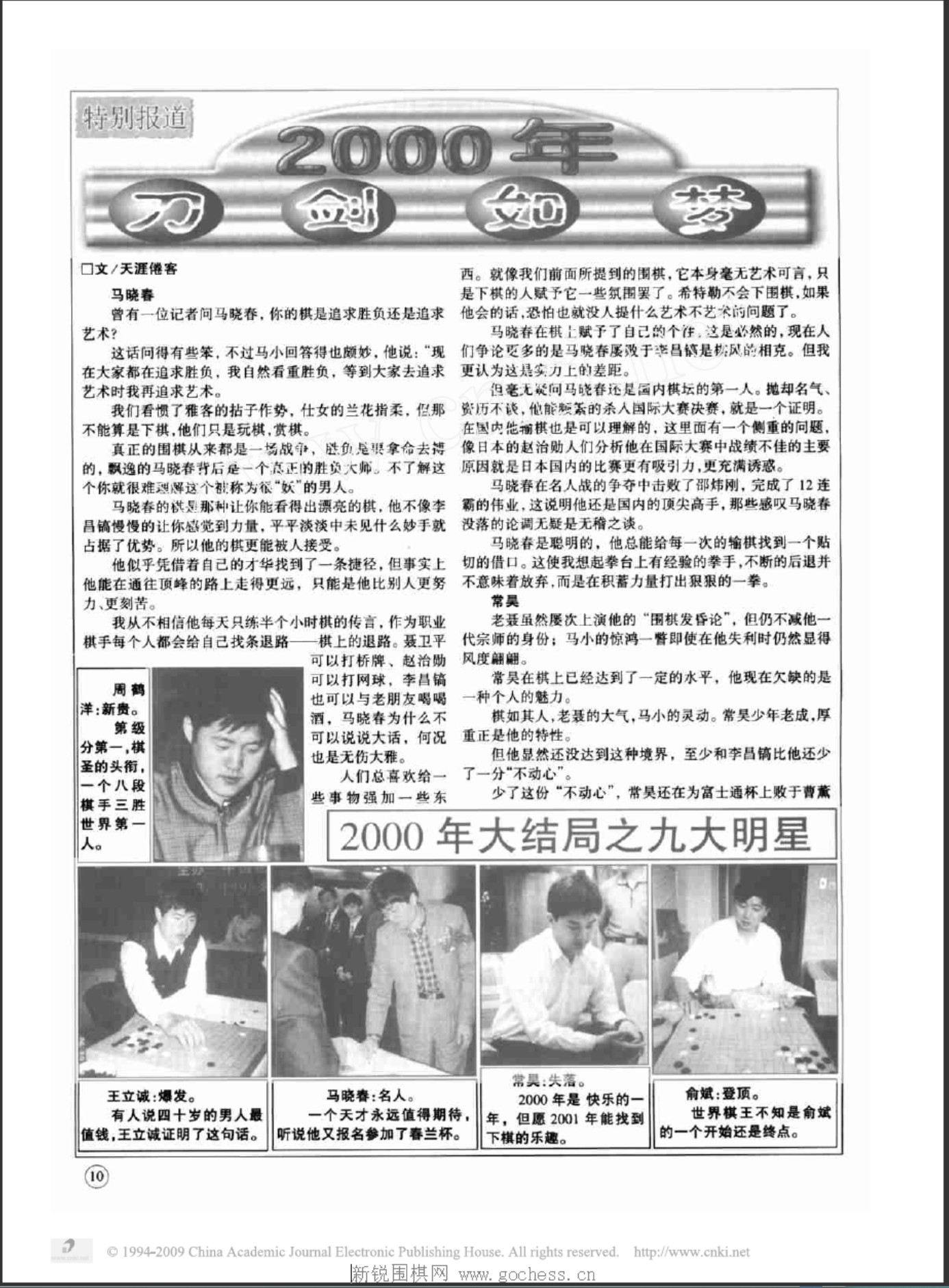 360截图20250423171425564.jpg