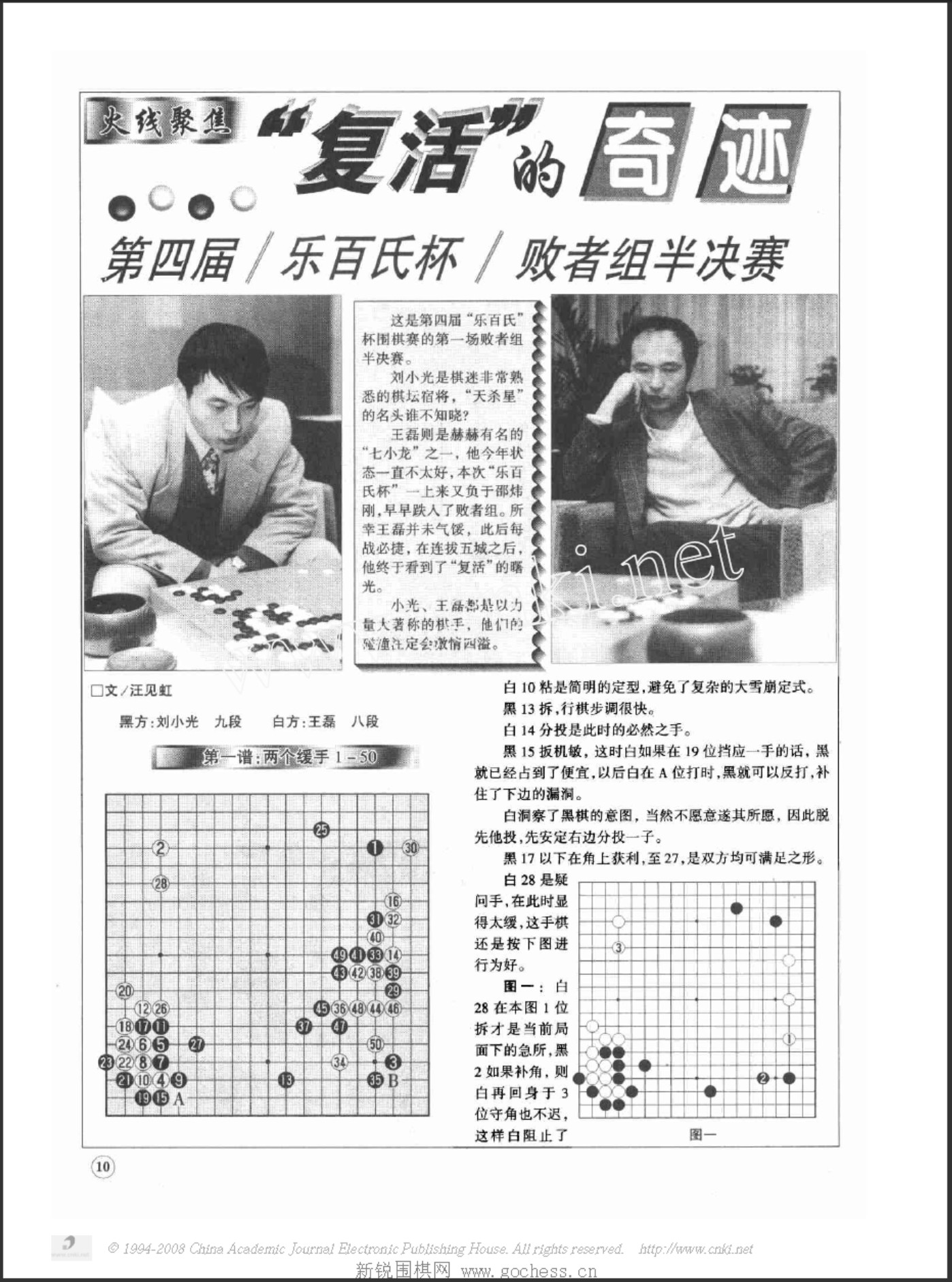 360截图20250423171720786.jpg