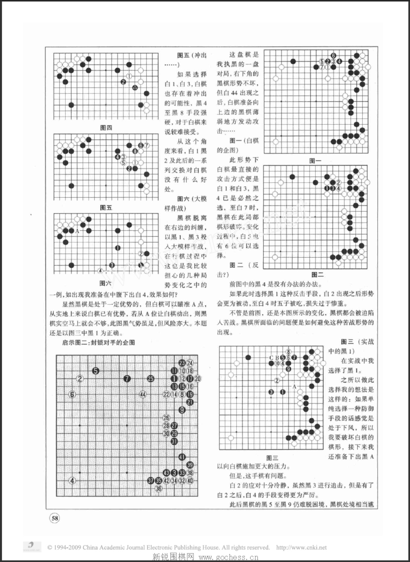 360截图20250423213617166.jpg
