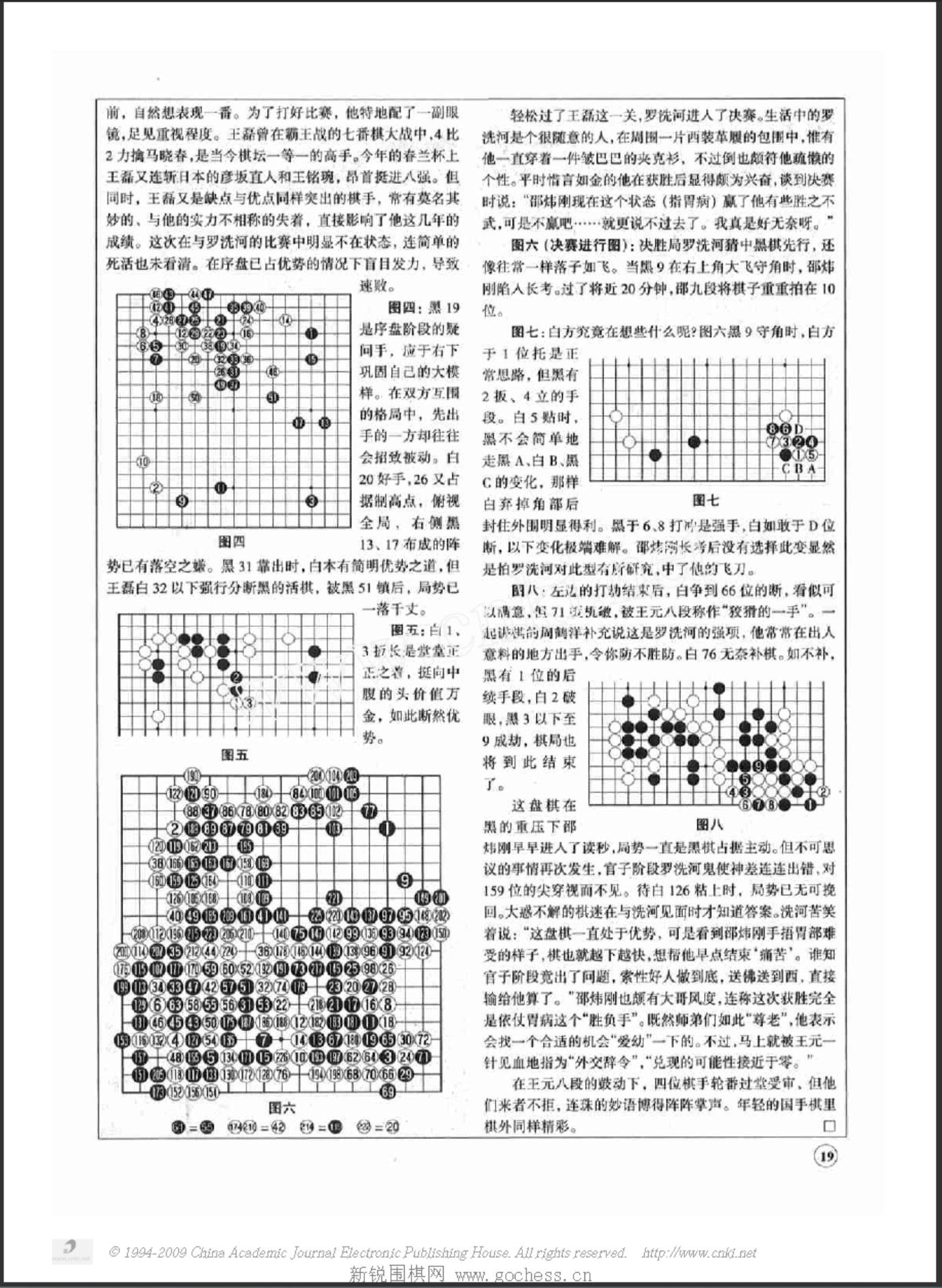360截图20250423214039022.jpg