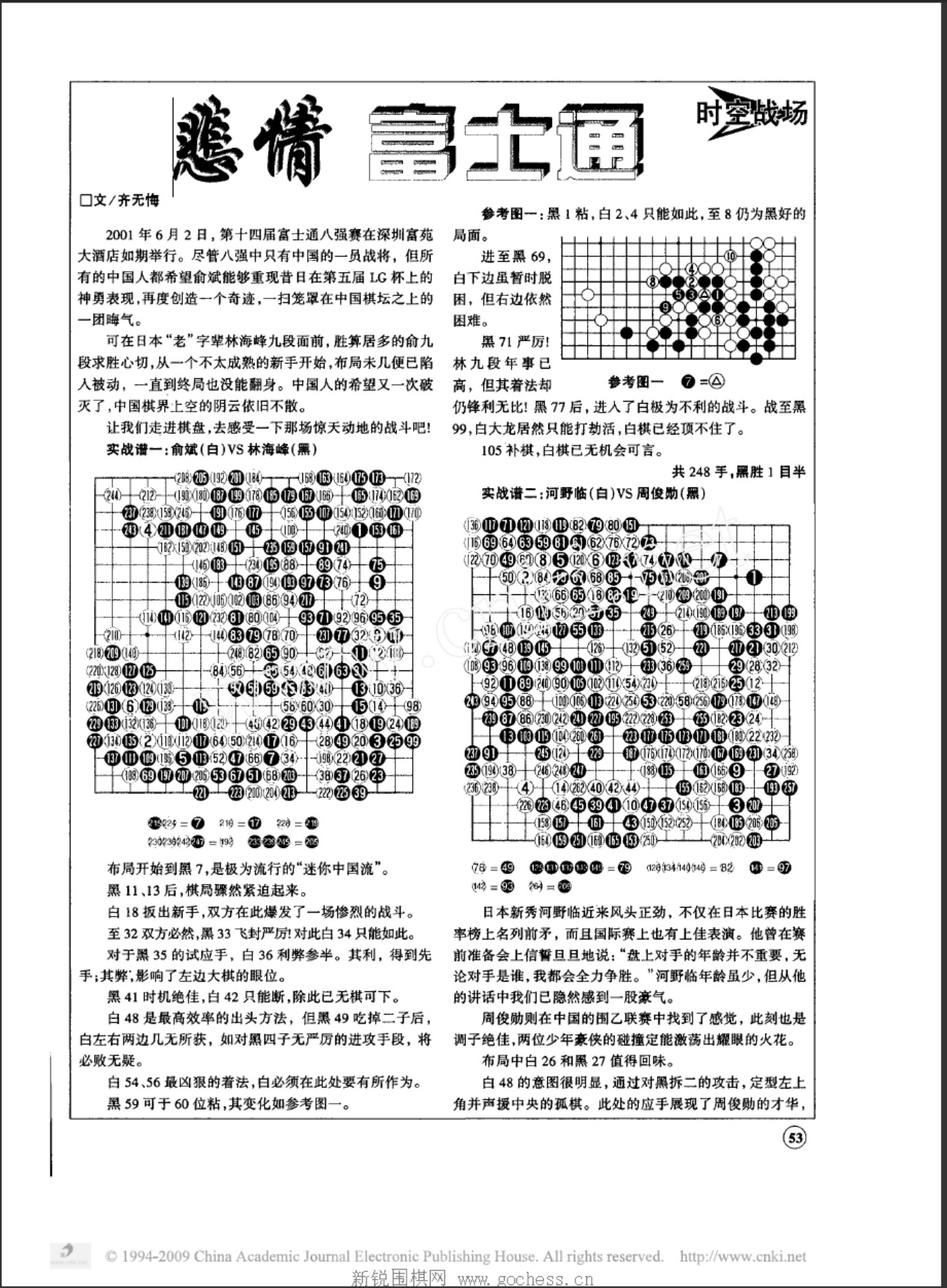 360截图20250423214525342.jpg