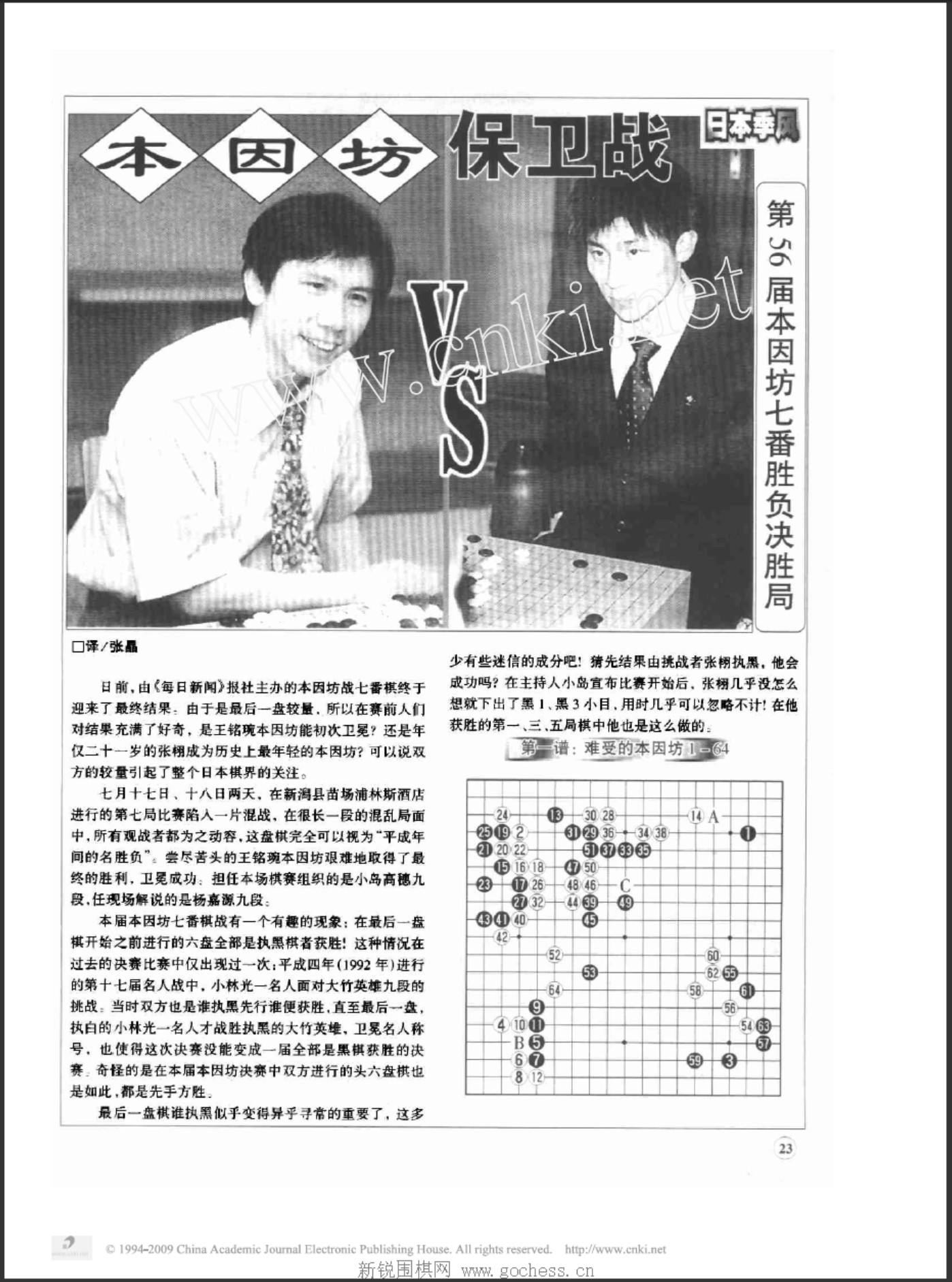 360截图20250423215033248.jpg
