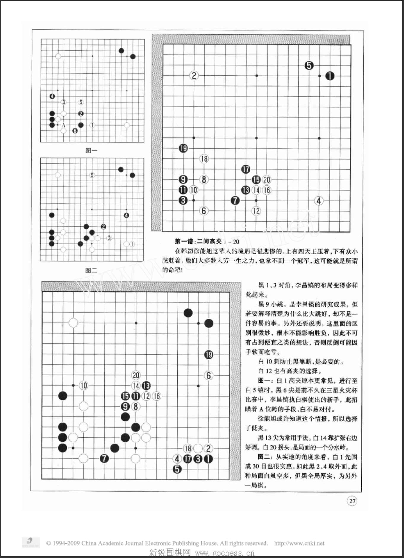360截图20250423215307482.jpg