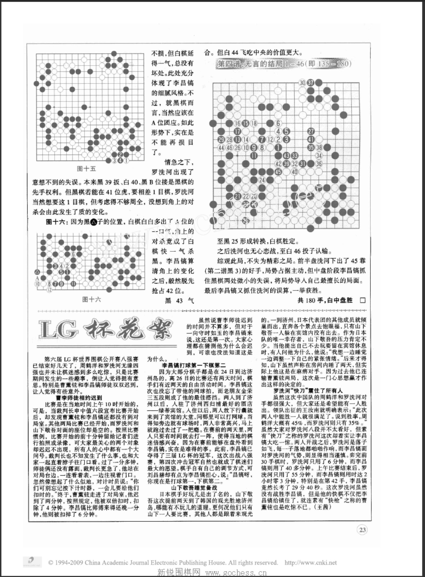 360截图20250423215626169.jpg