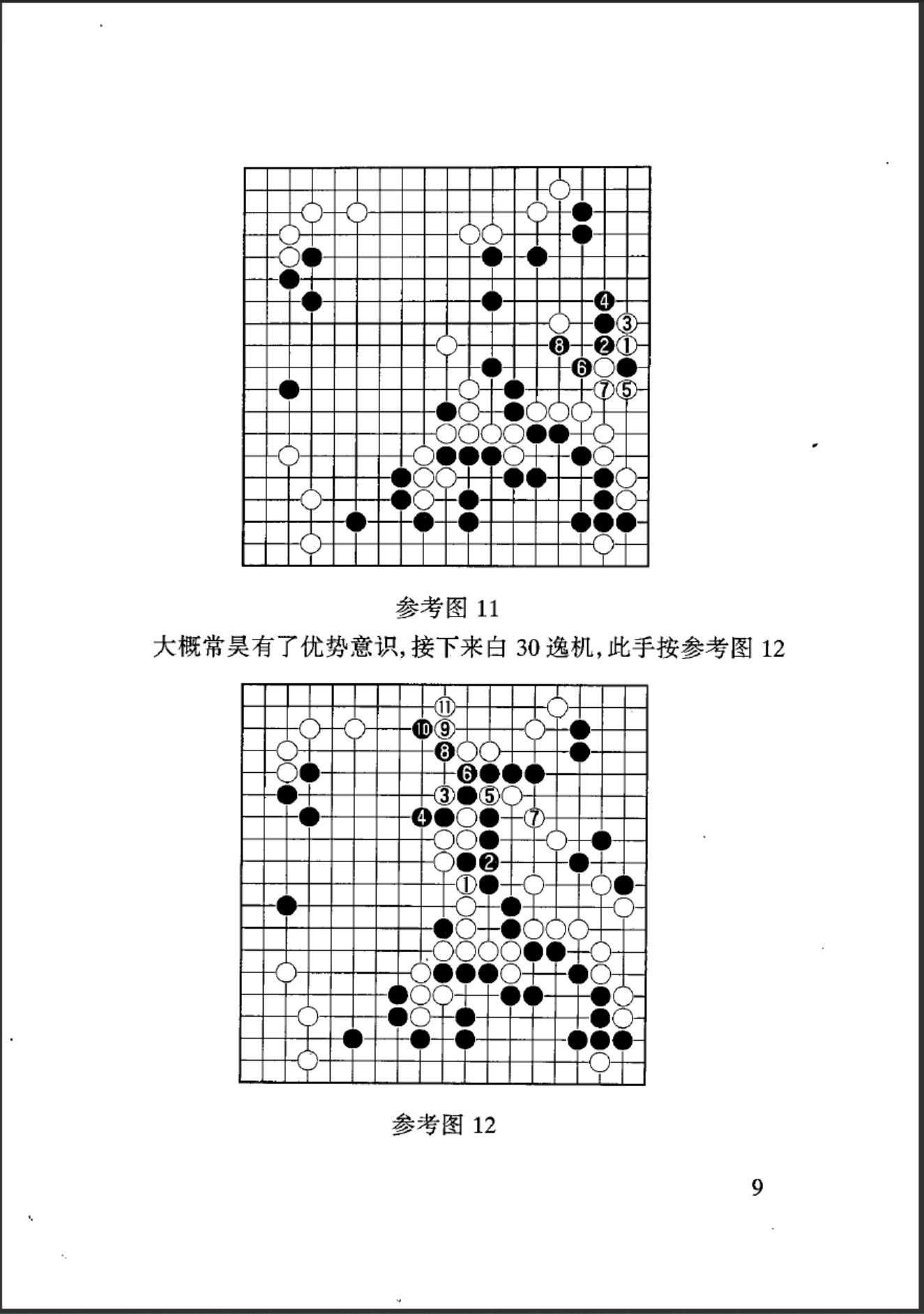 360截图20250424075336968.jpg