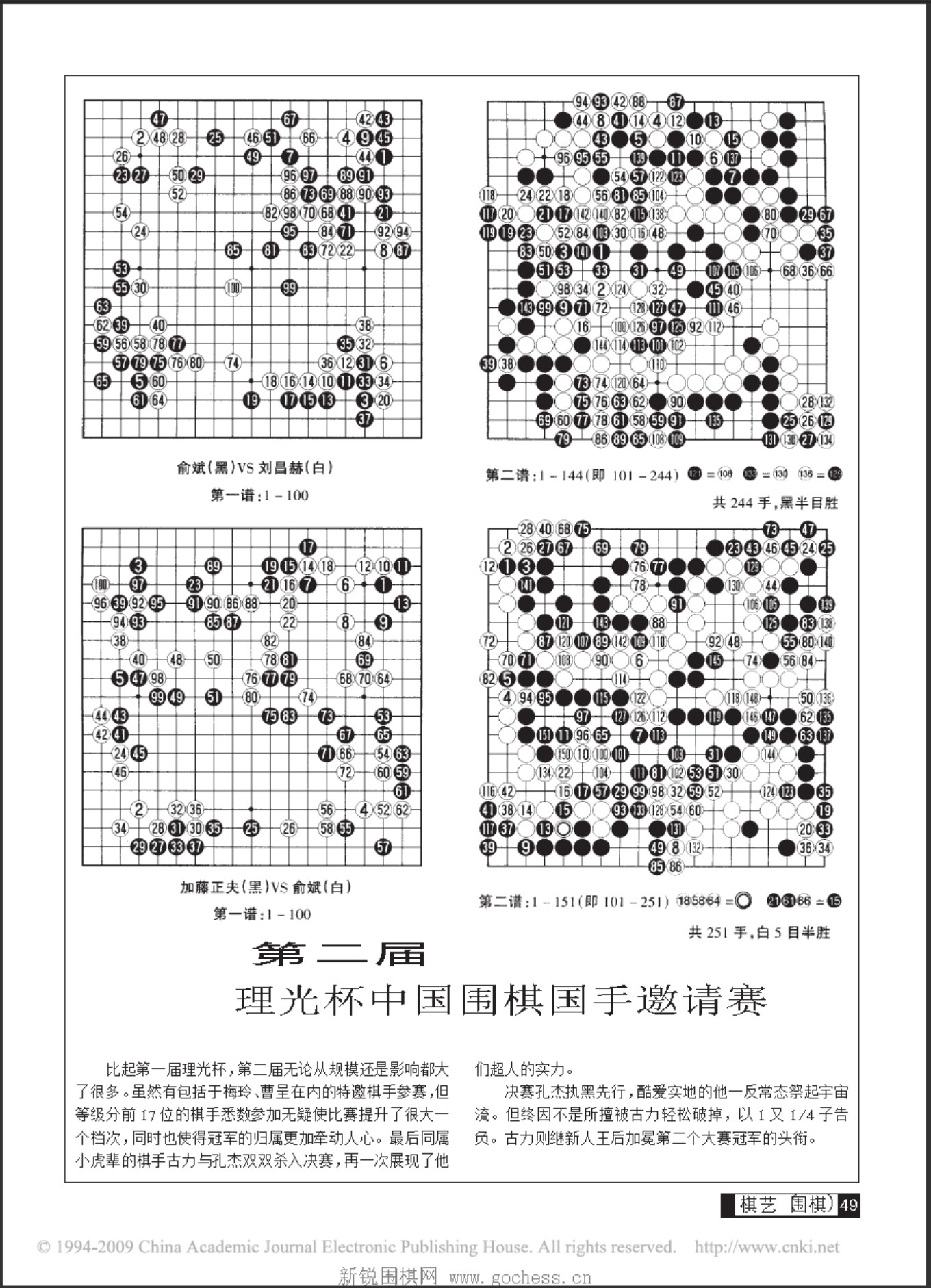 360截图20250424082900547.jpg