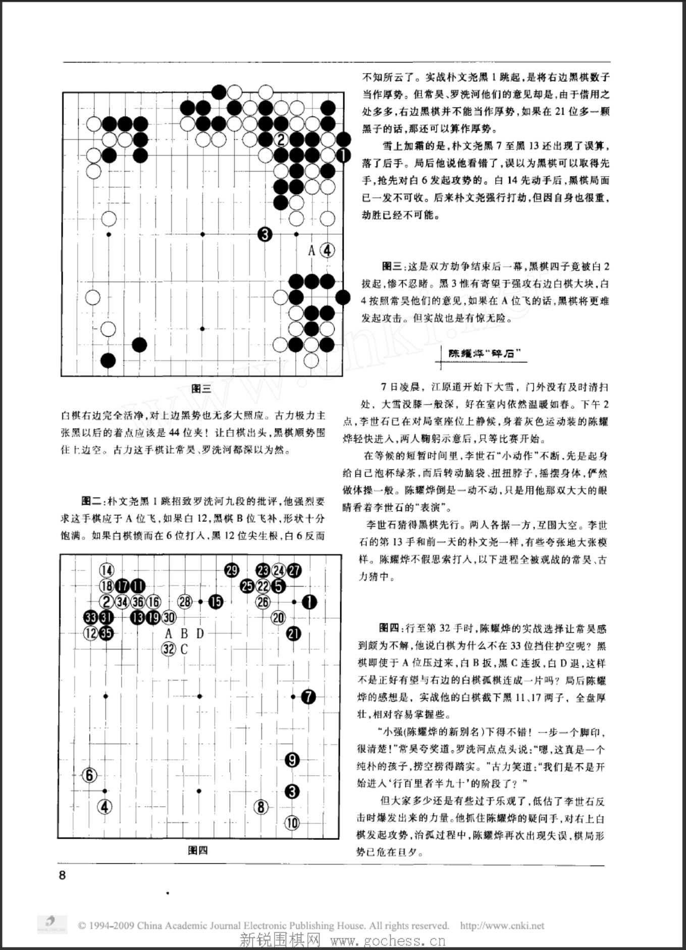 360截图20250424083259533.jpg