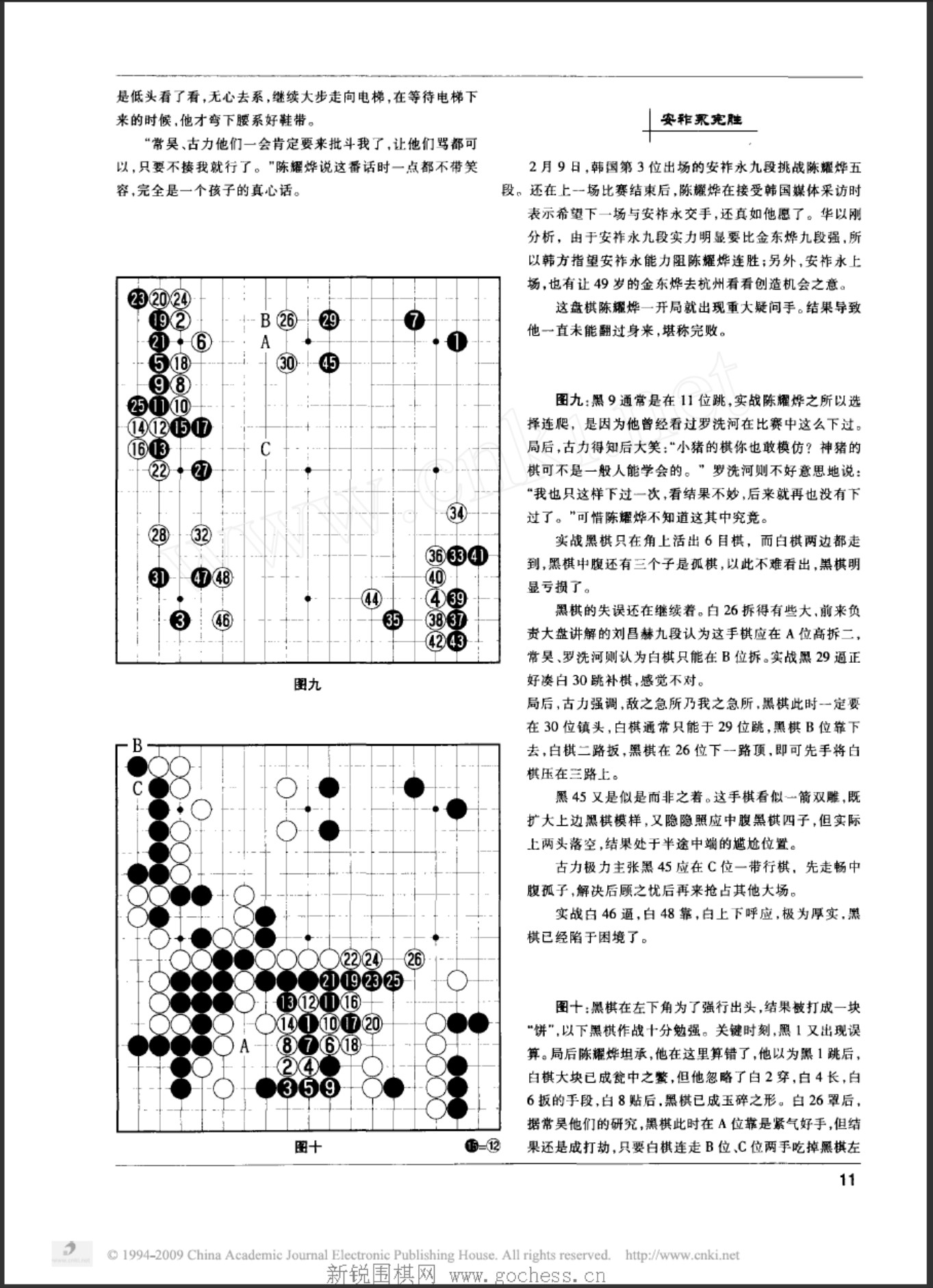 360截图20250424083313195.jpg