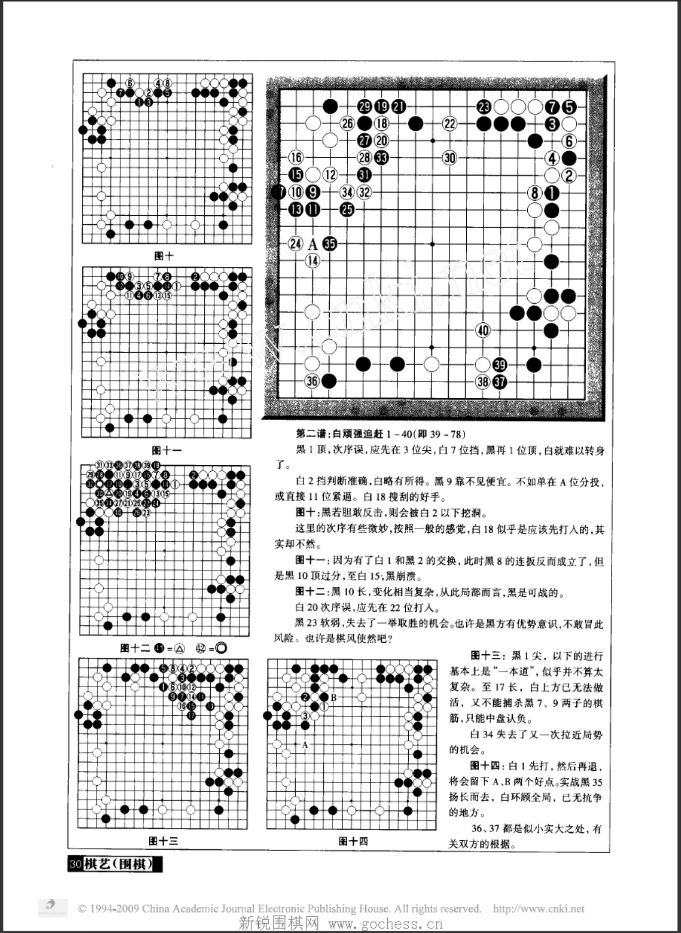 360截图20250424083720688.jpg