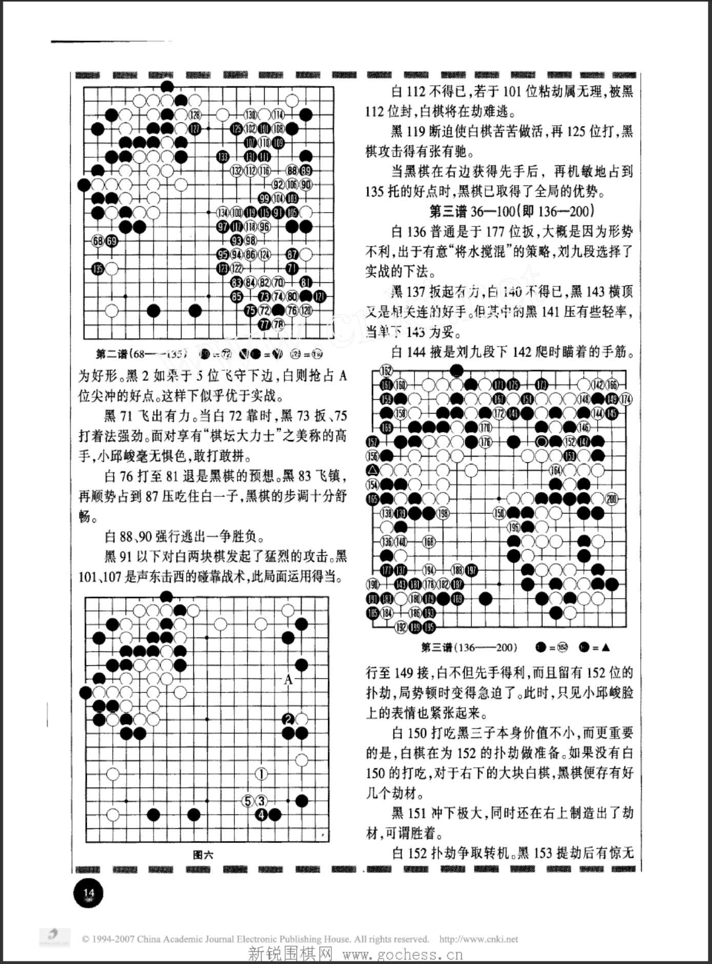 360截图20250424084339042.jpg