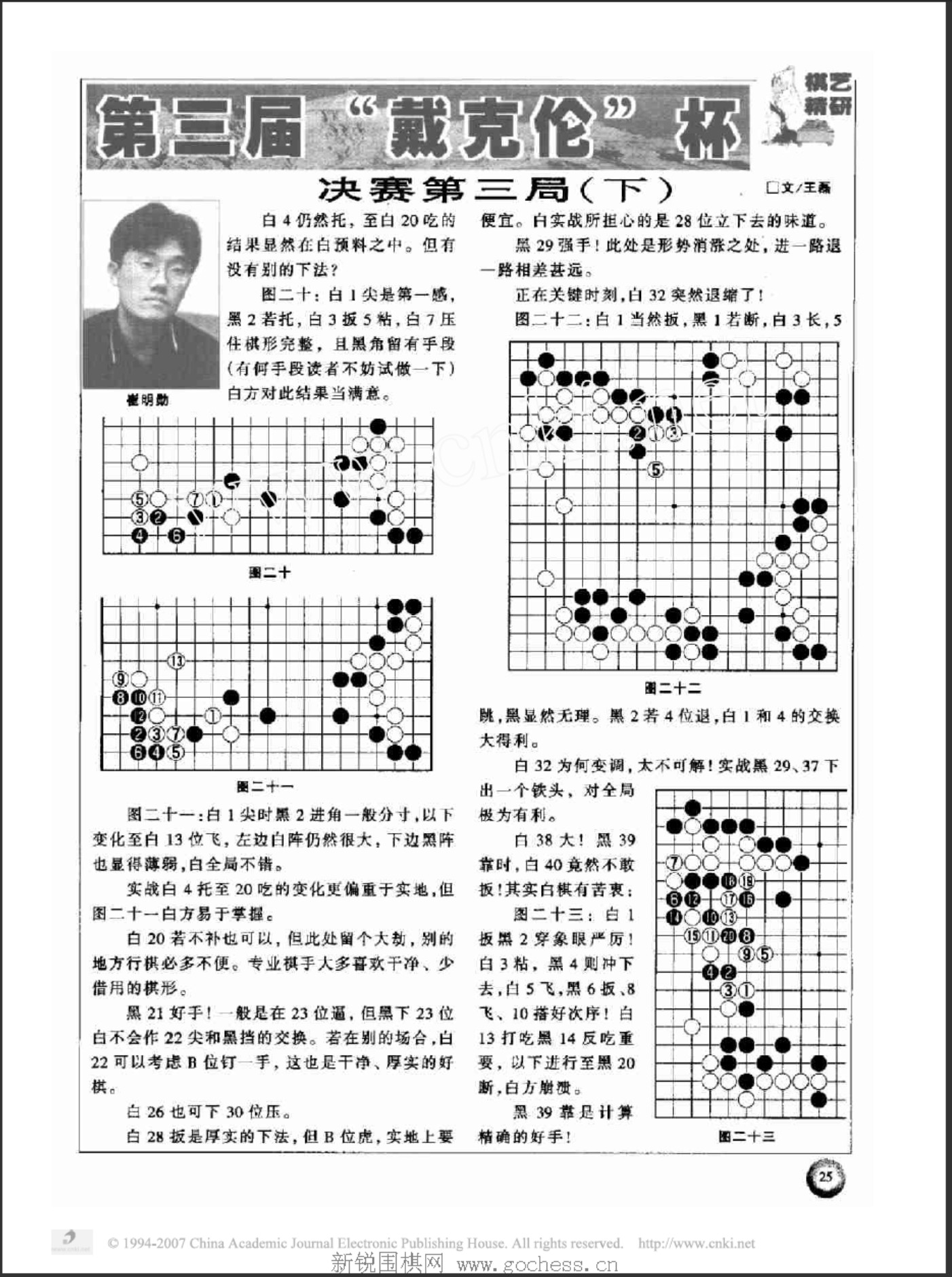 360截图20250424084612367.jpg
