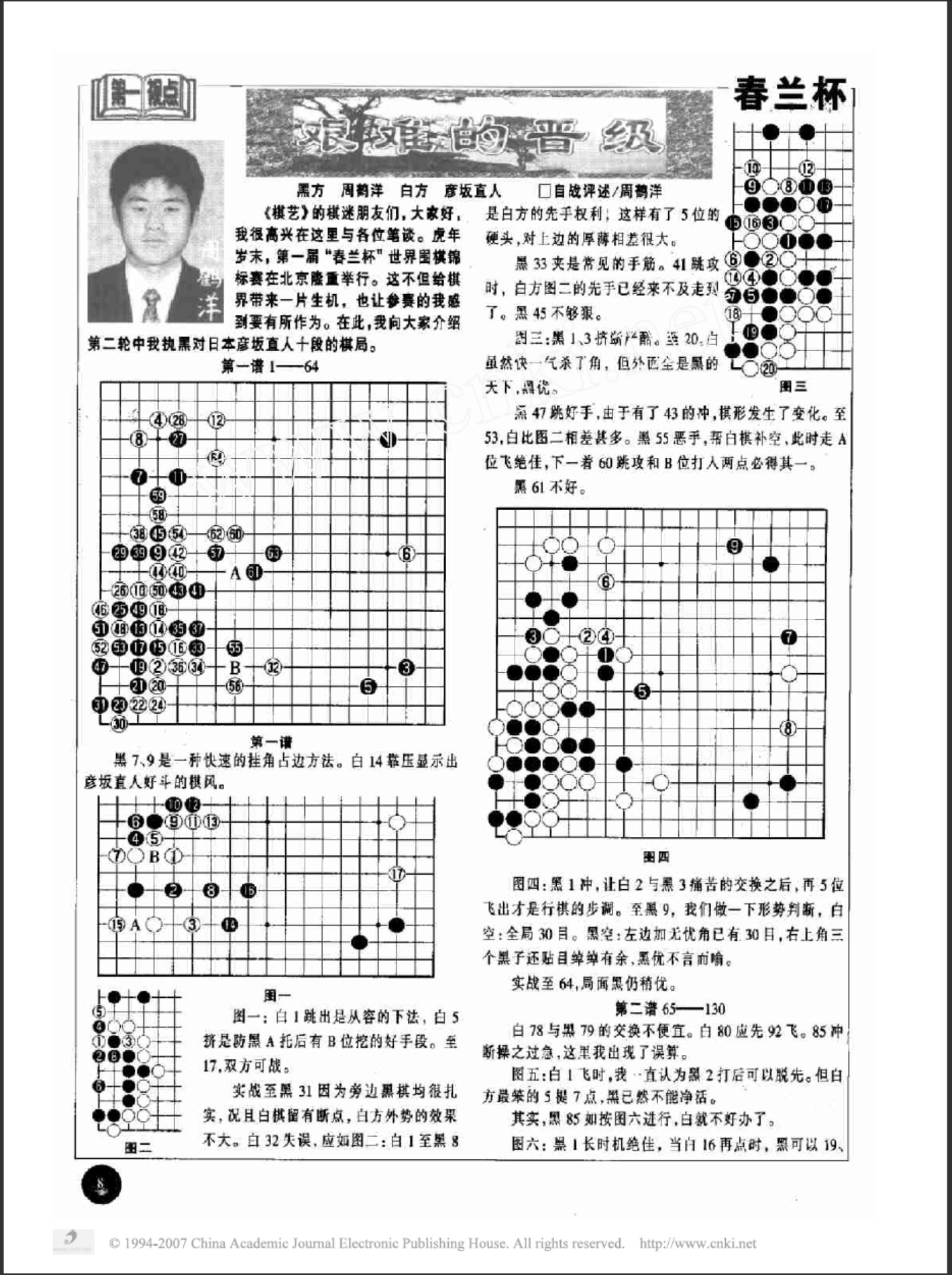 360截图20250424084600296.jpg