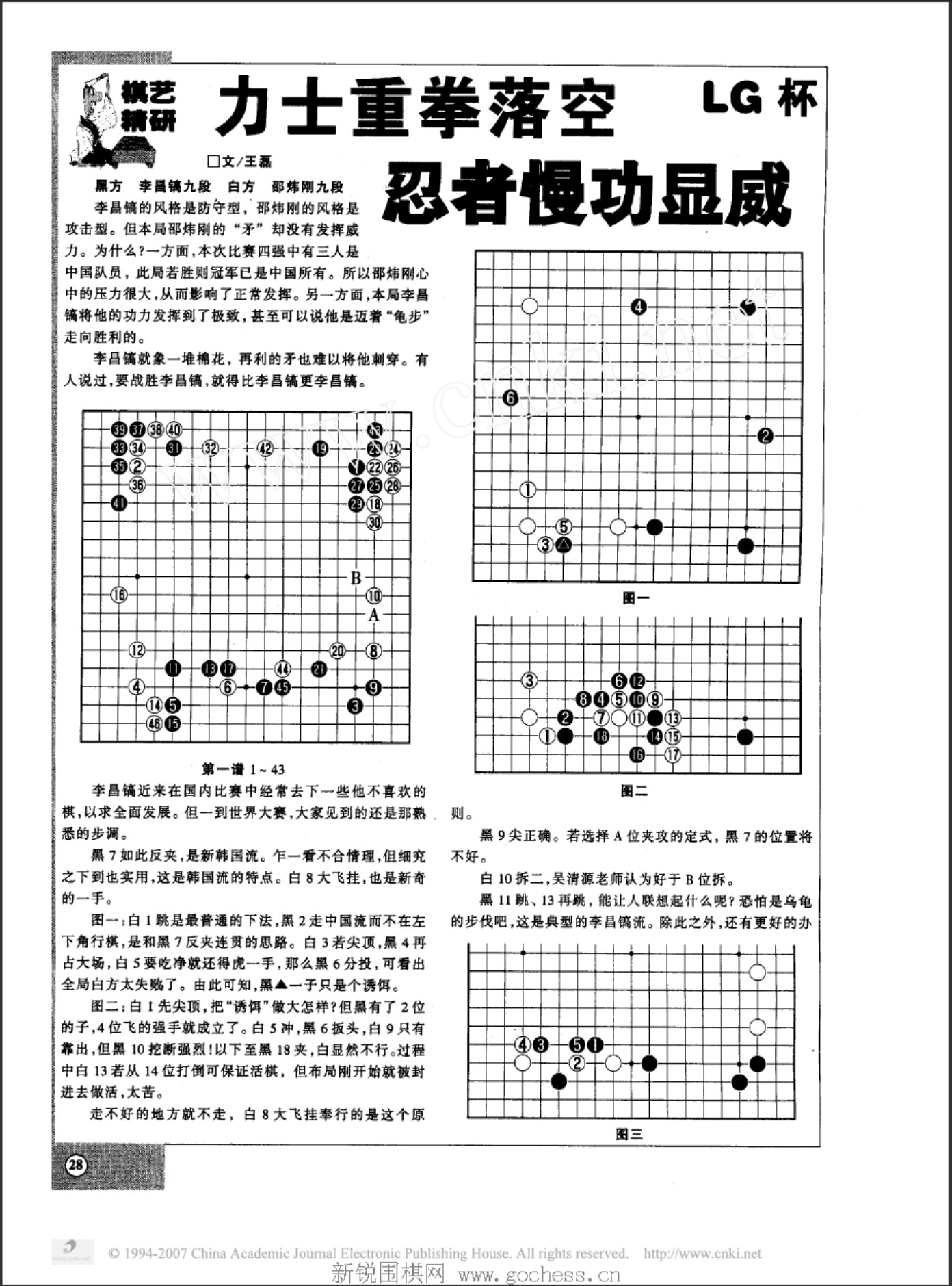 360截图20250424084820860.jpg