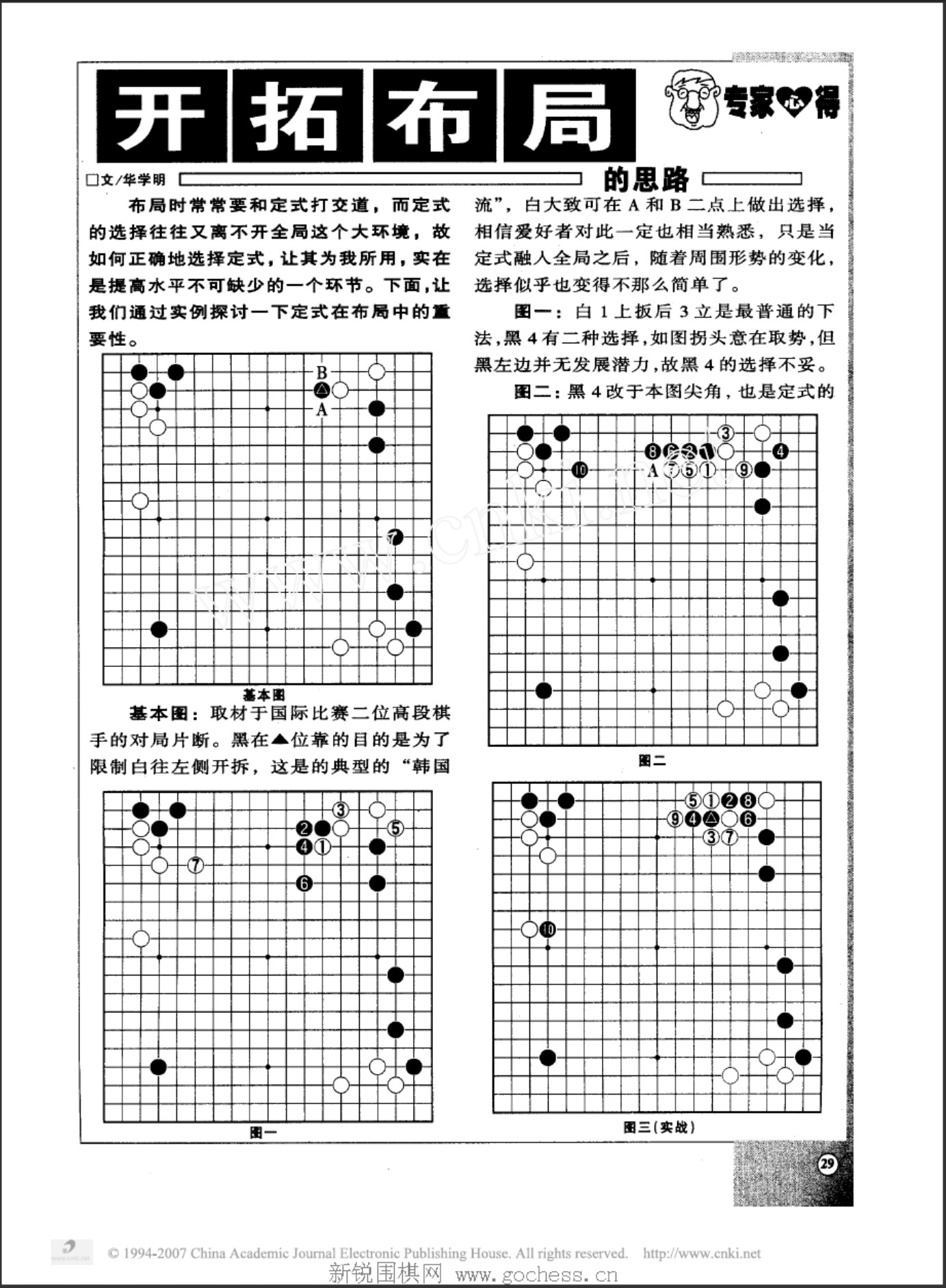 360截图20250424085037082.jpg