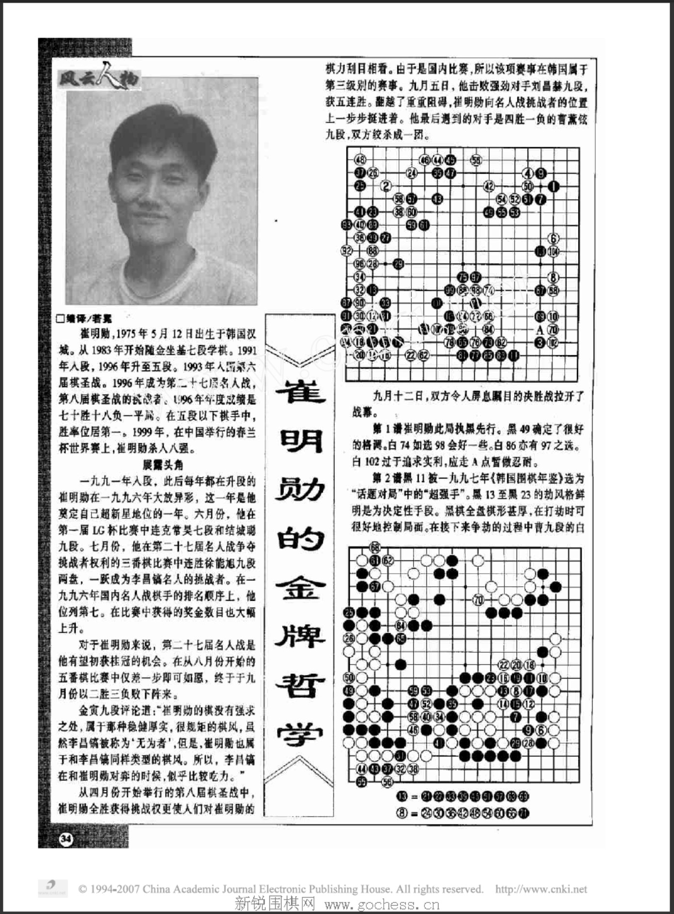 360截图20250424085025566.jpg