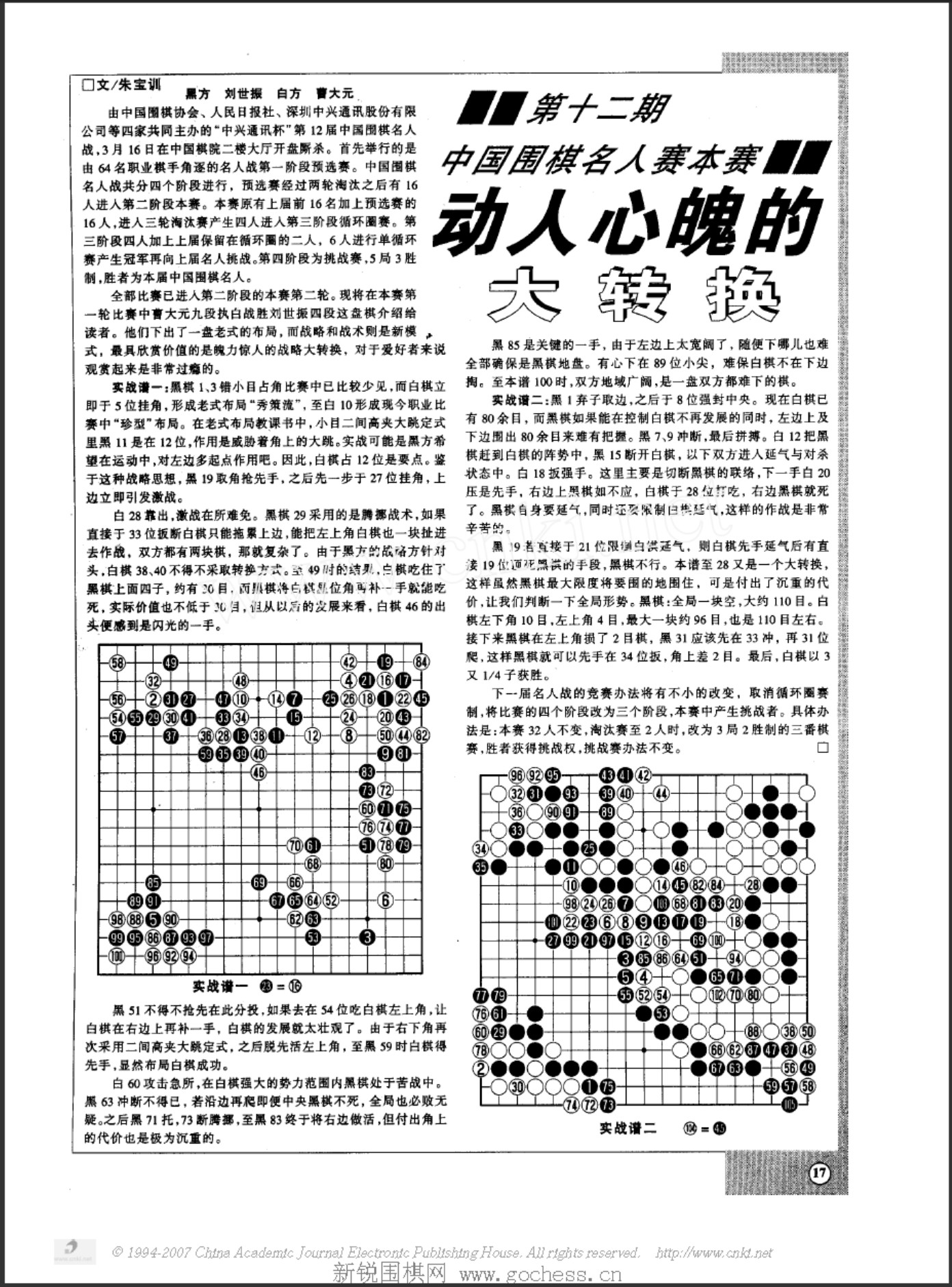 360截图20250424091411571.jpg