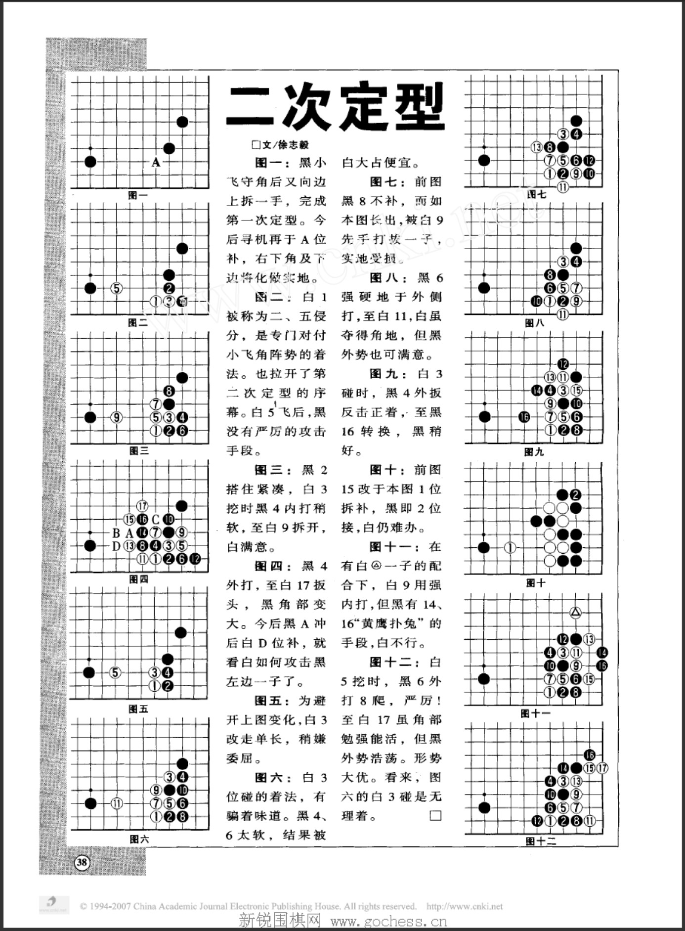 360截图20250424092737784.jpg