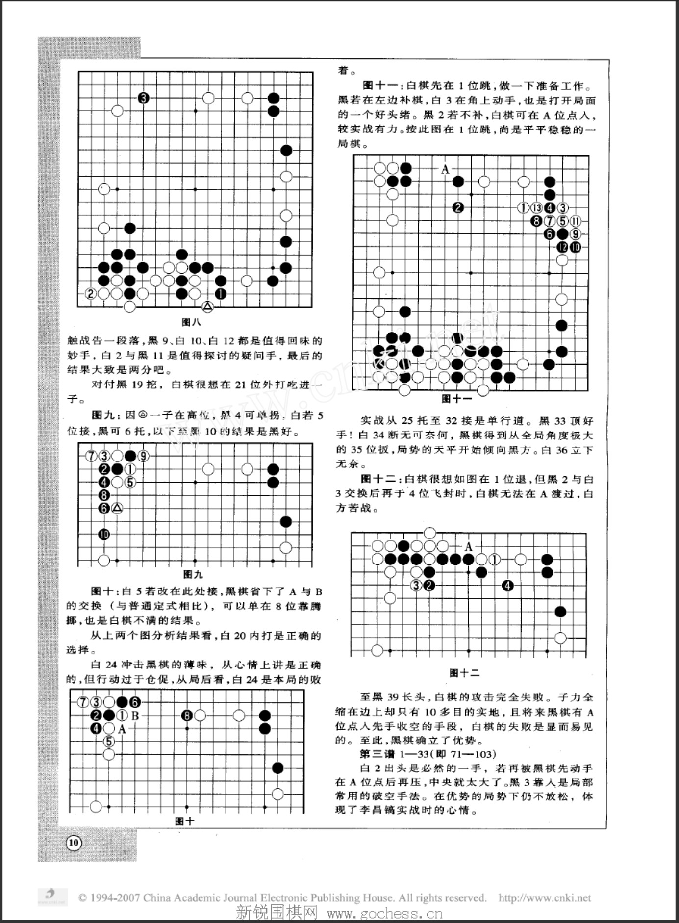 360截图20250424092753189.jpg