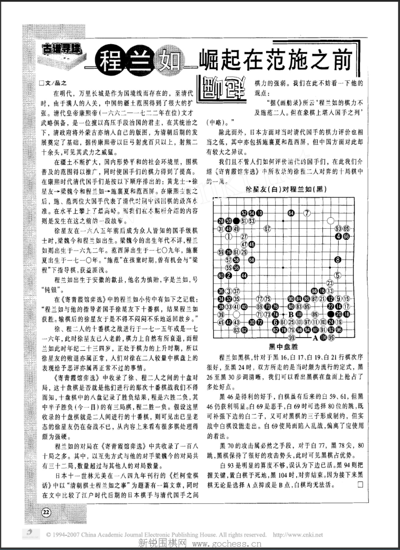 360截图20250424092931232.jpg
