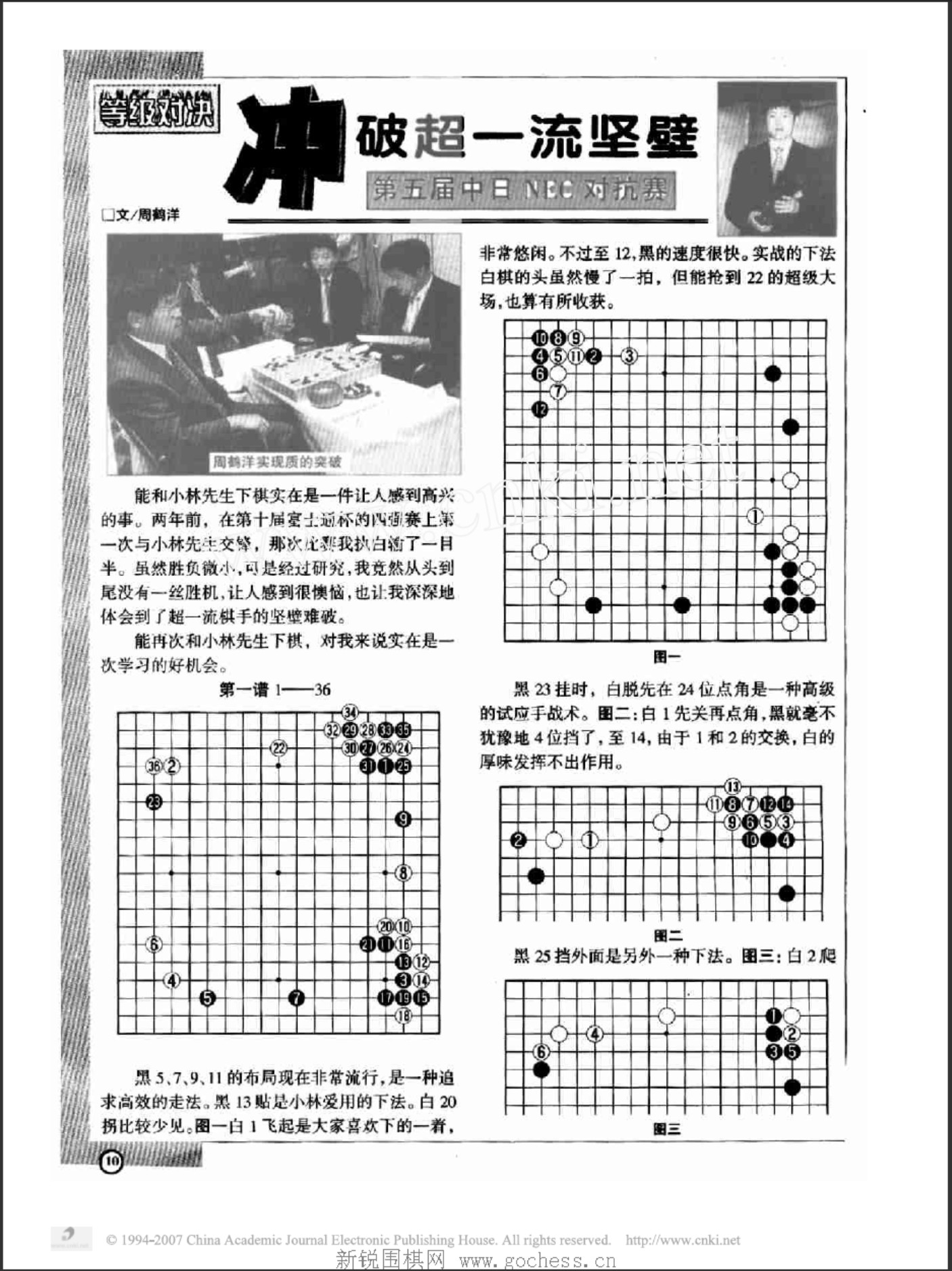 360截图20250424093150339.jpg