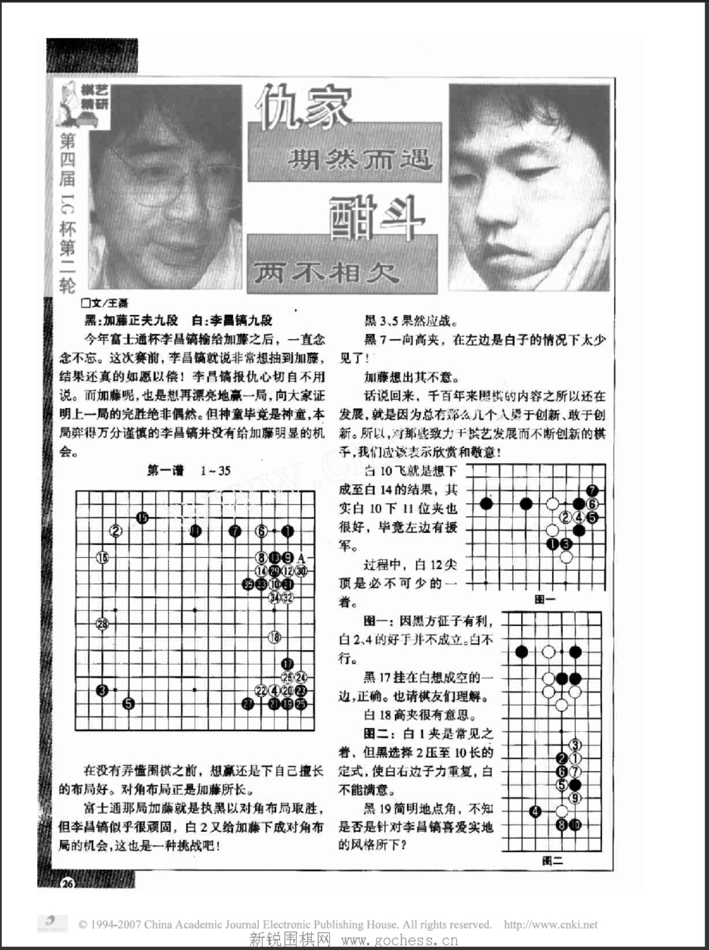 360截图20250424093206674.jpg