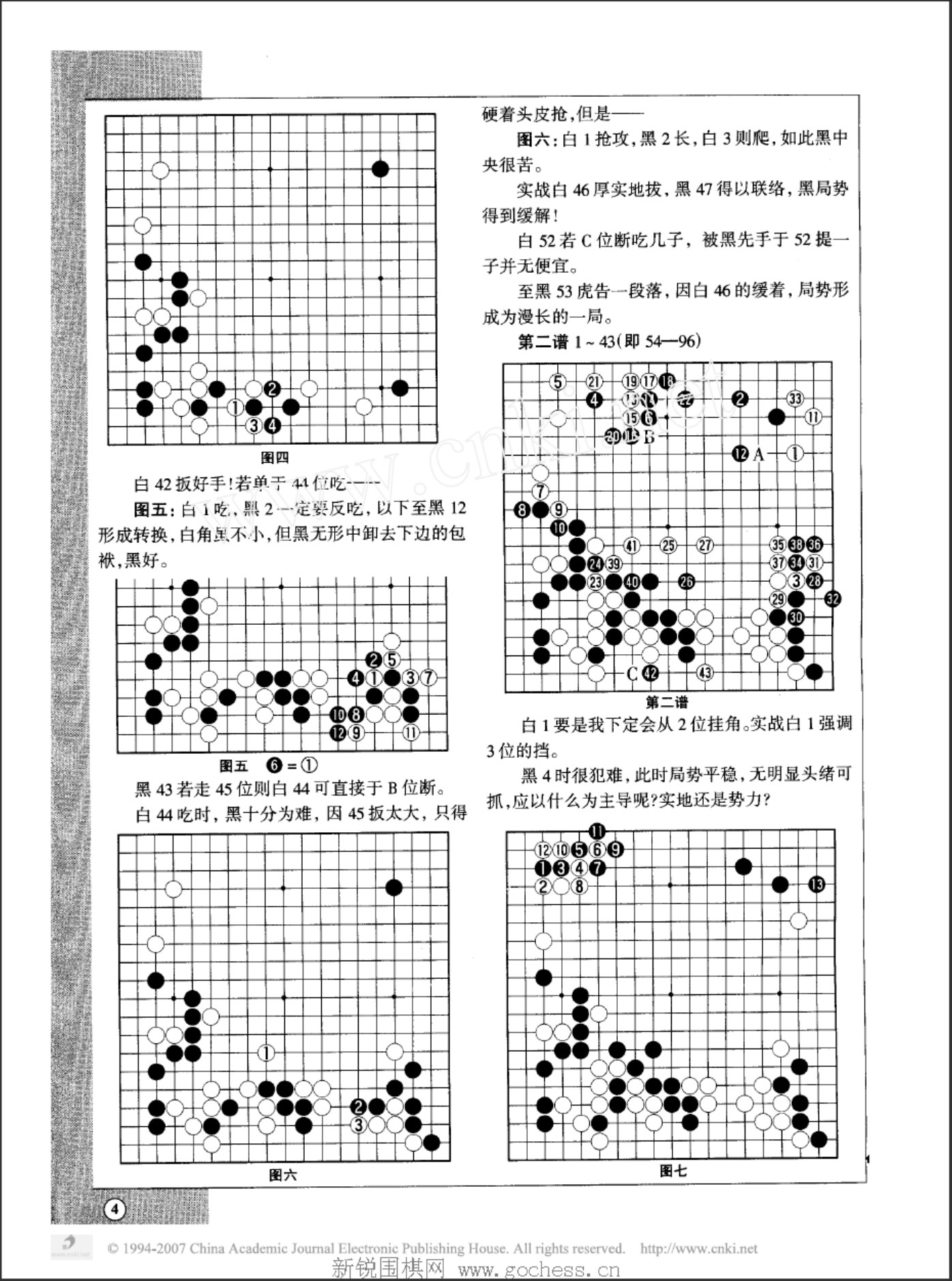 360截图20250424095921024.jpg