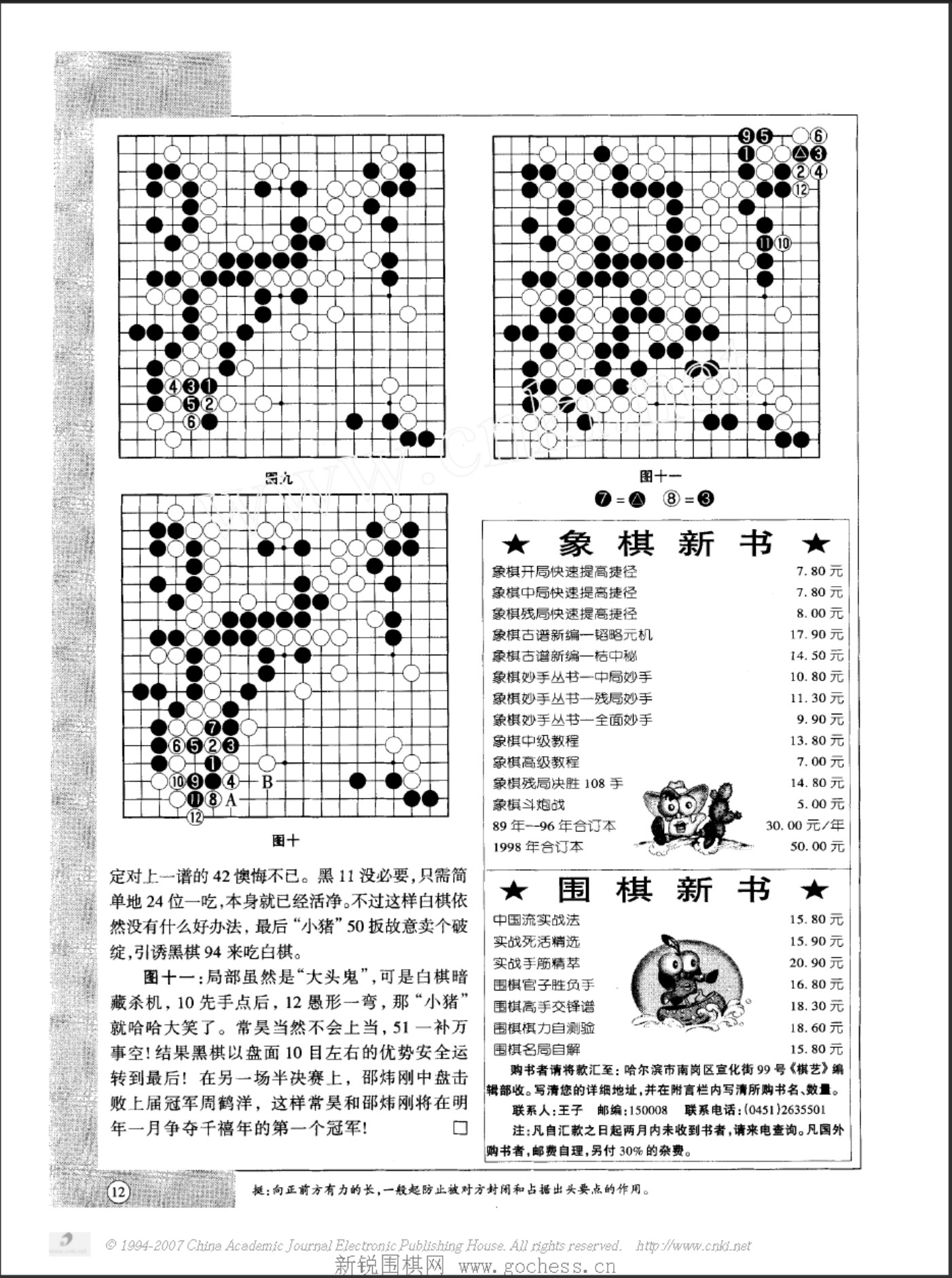 360截图20250424100731966.jpg