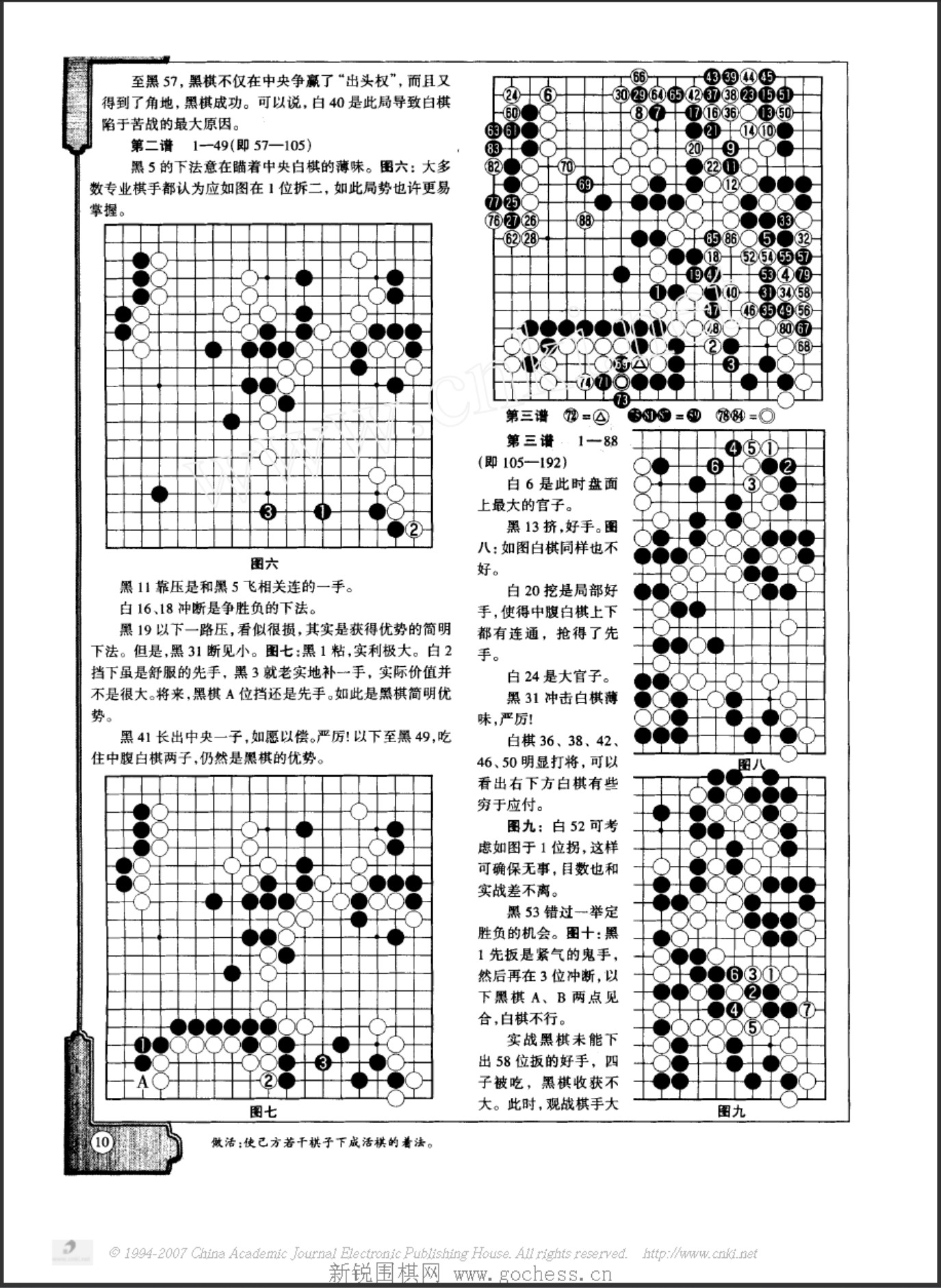 360截图20250424101036821.jpg