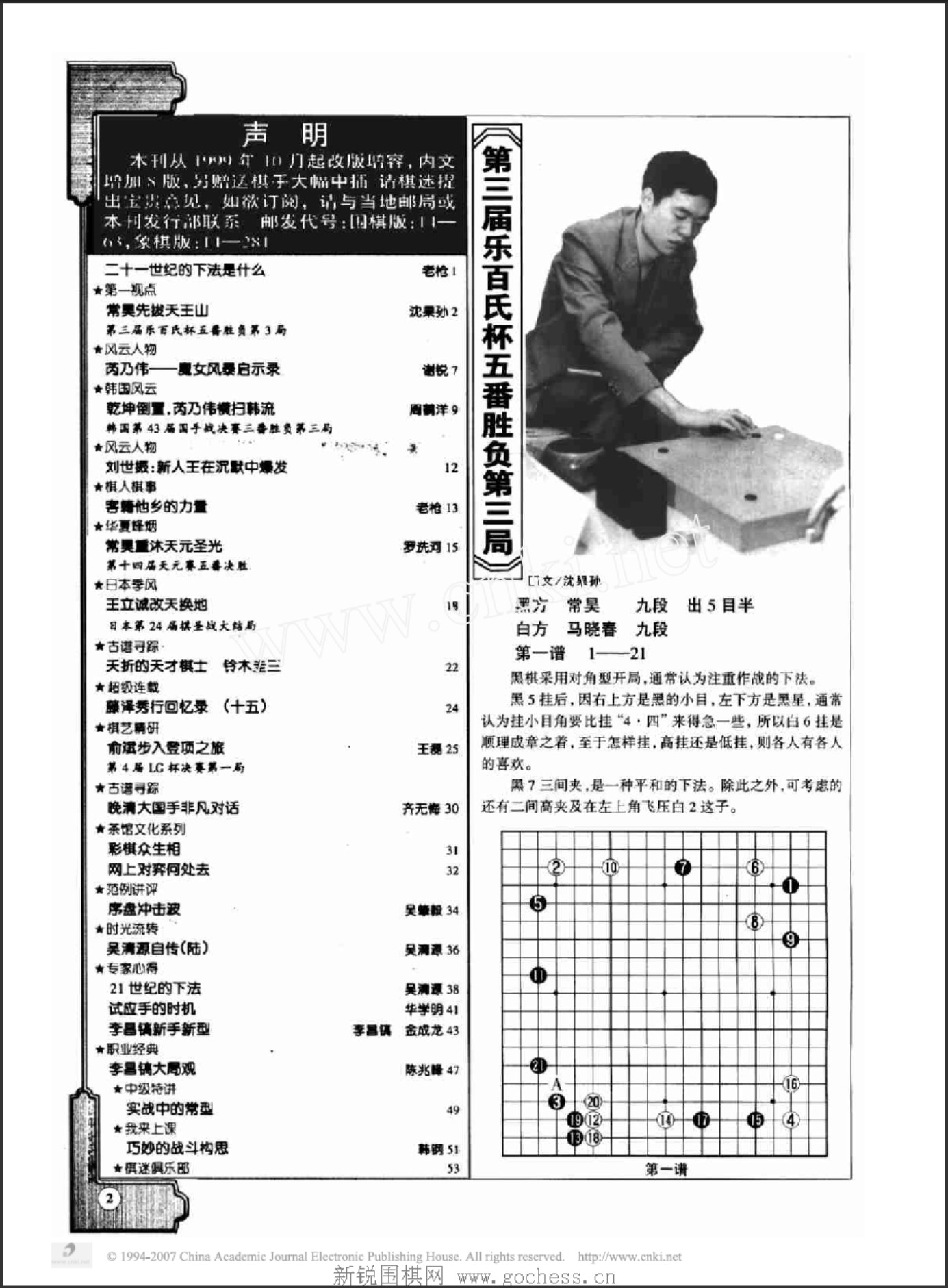 360截图20250424111632398.jpg