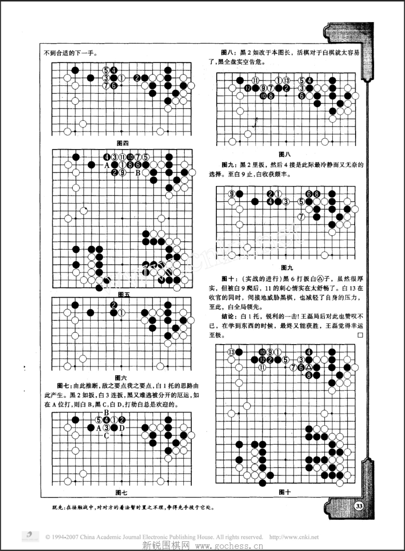 360截图20250424112029048.jpg