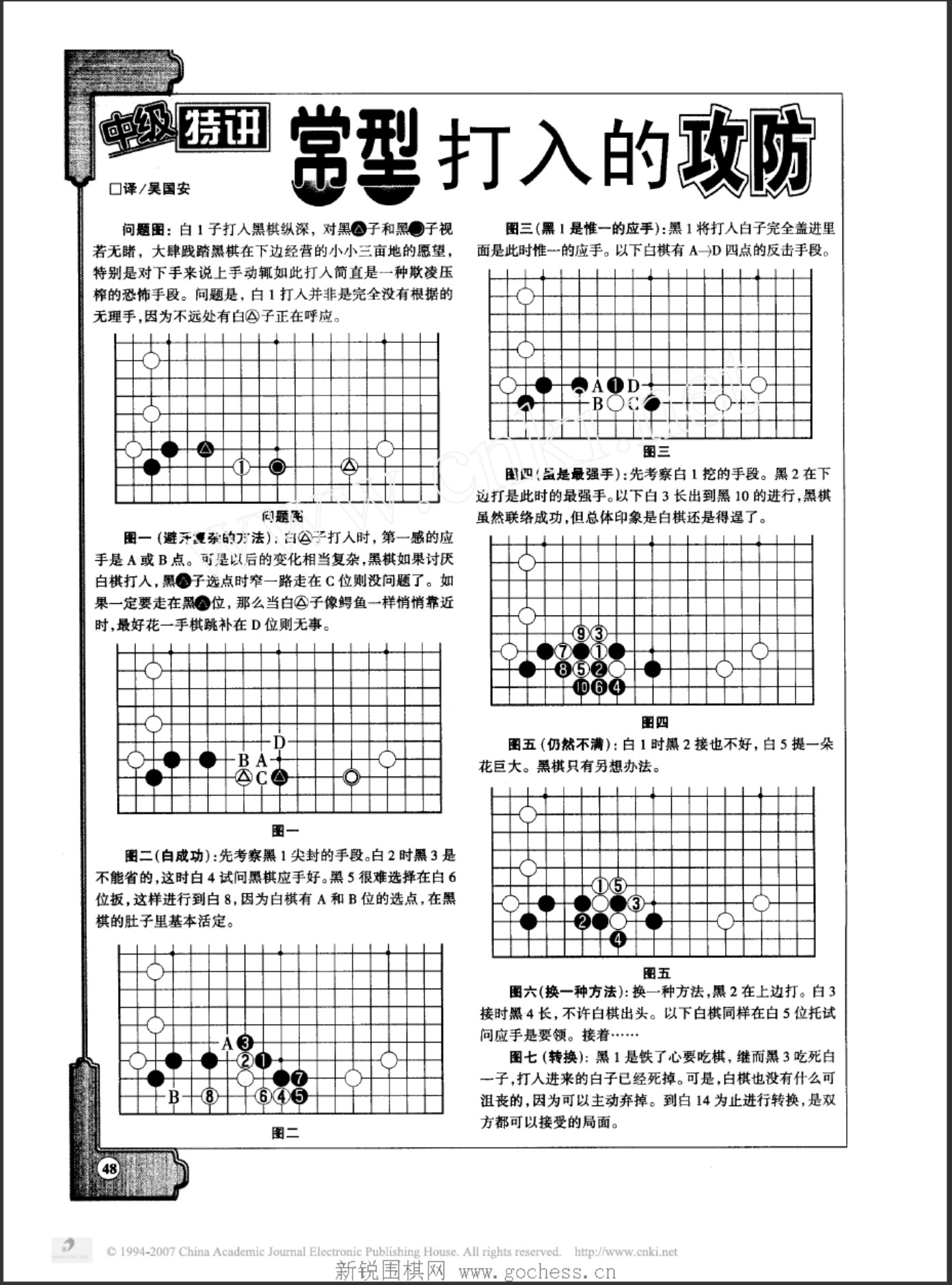 360截图20250424112207674.jpg