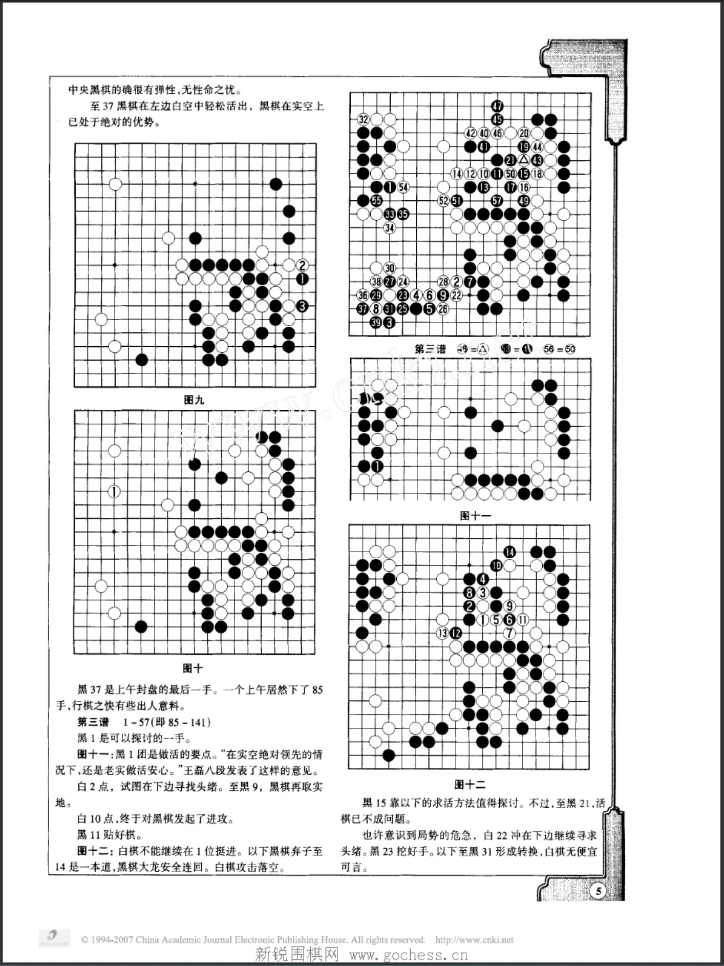 360截图20250424112853029.jpg