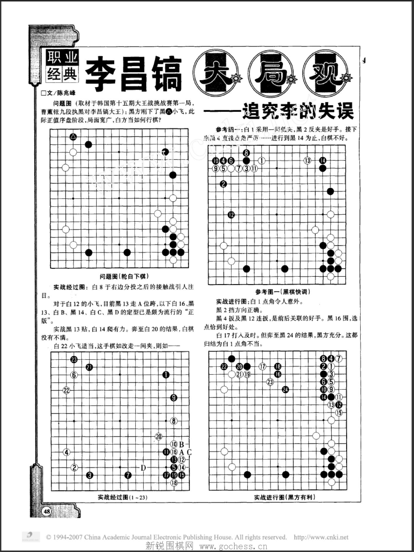 360截图20250424112907148.jpg