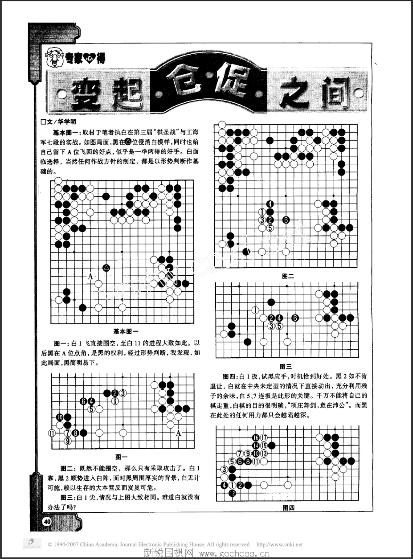 360截图20250424113113448.jpg