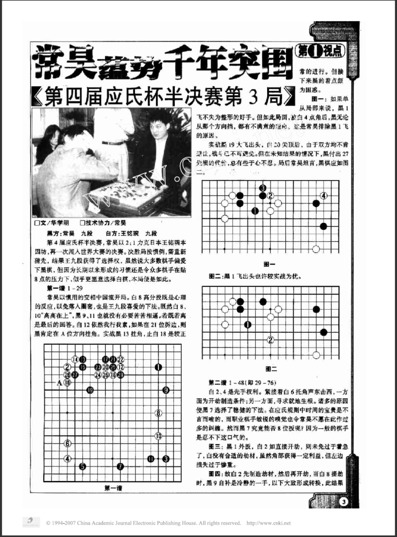 360截图20250424113125468.jpg