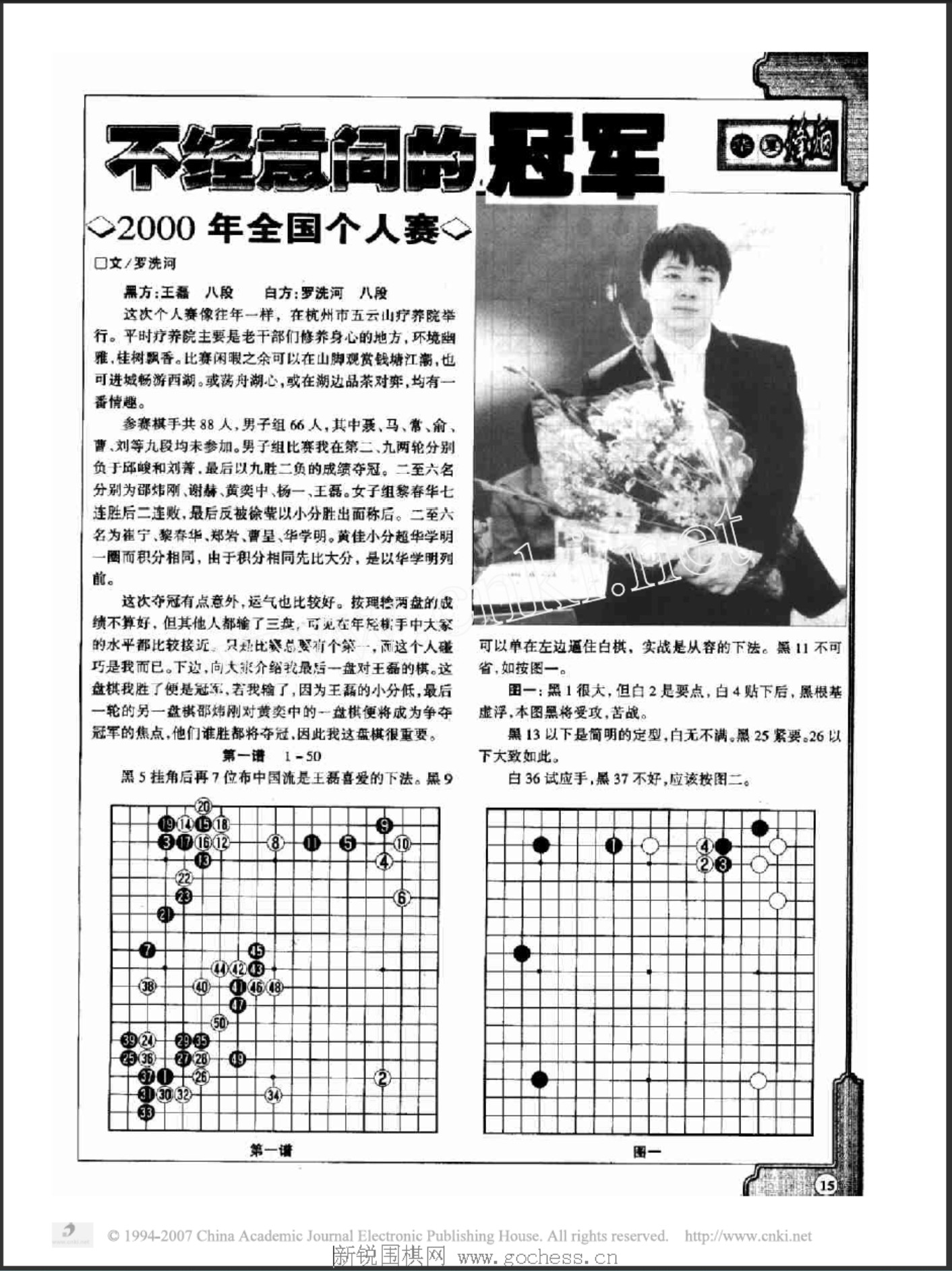 360截图20250424113333198.jpg